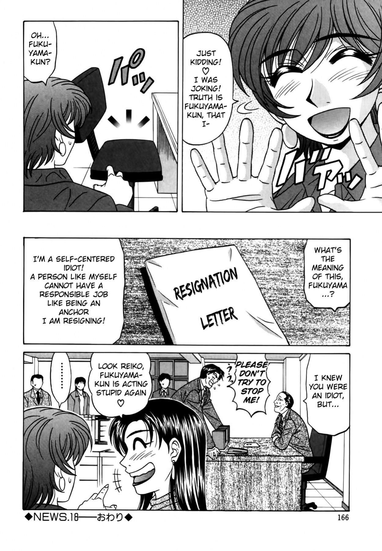 [Ozaki Akira] Caster Natsume Reiko no Yuuwaku Vol. 2 Ch.1-8
