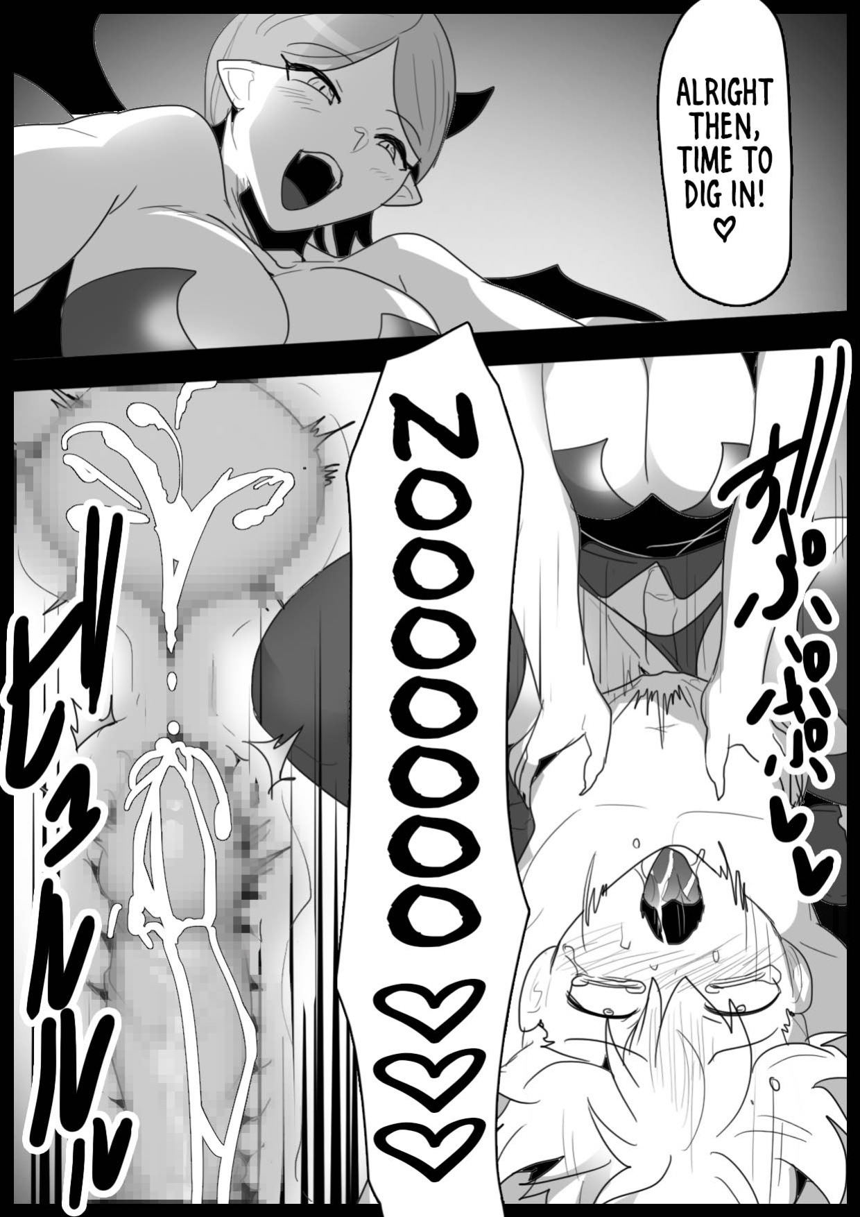 A story about a cheat-class hero being level-drained by low-class succubi and publicly executed.