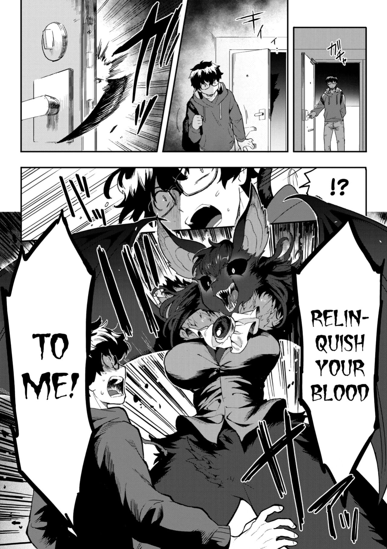 [Sanjiro] I Want Chuuu! (COMIC GAIRA Vol. 17) [Nishimaru]