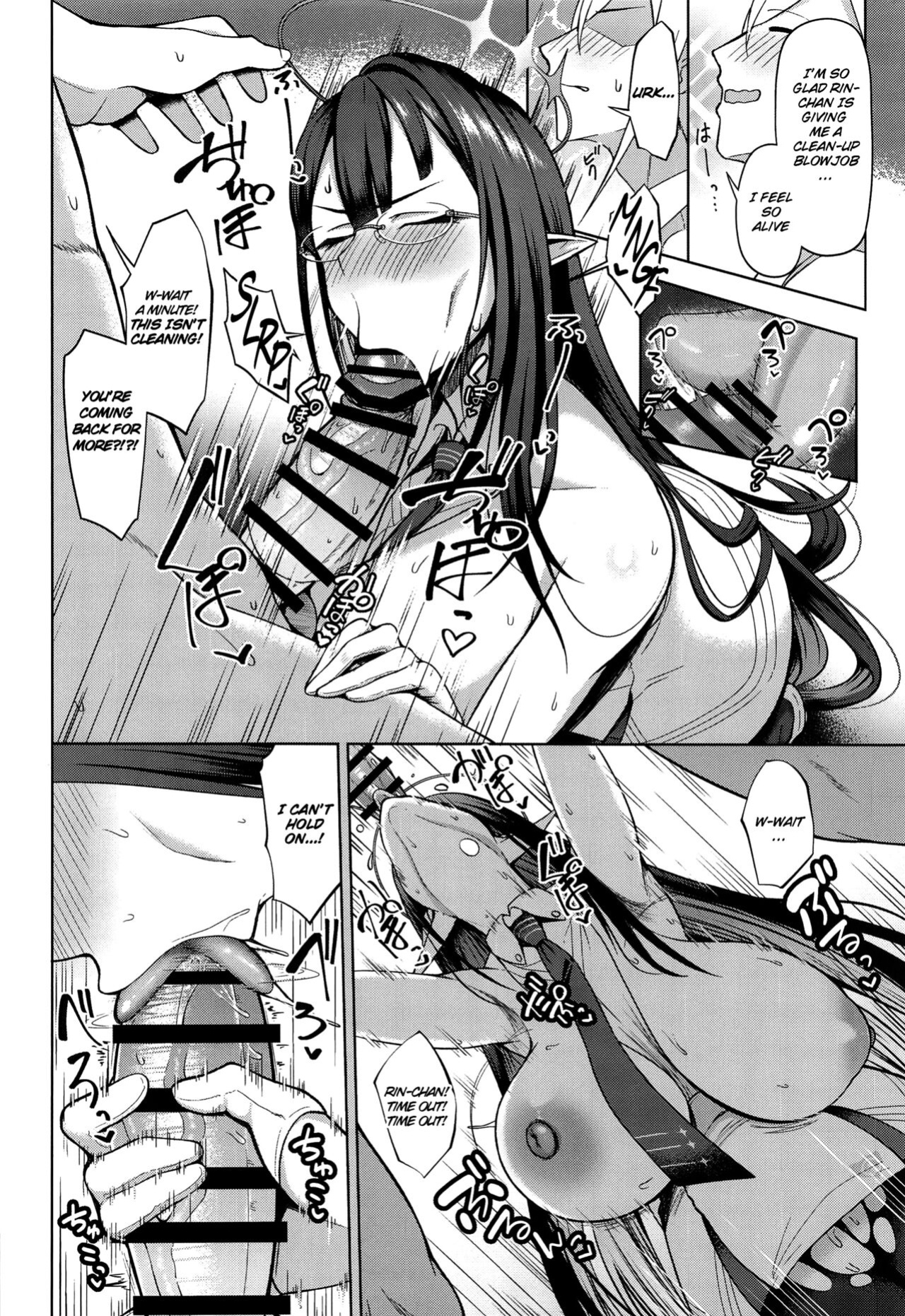 (C102) [Hozuriya (Housubaru)] Shuseki Gyouseikan no Kojin Gyoumu 2 | Personal Services Of The Administration Officer 2 (Blue Archive) [Cunny&Cumming Scans]