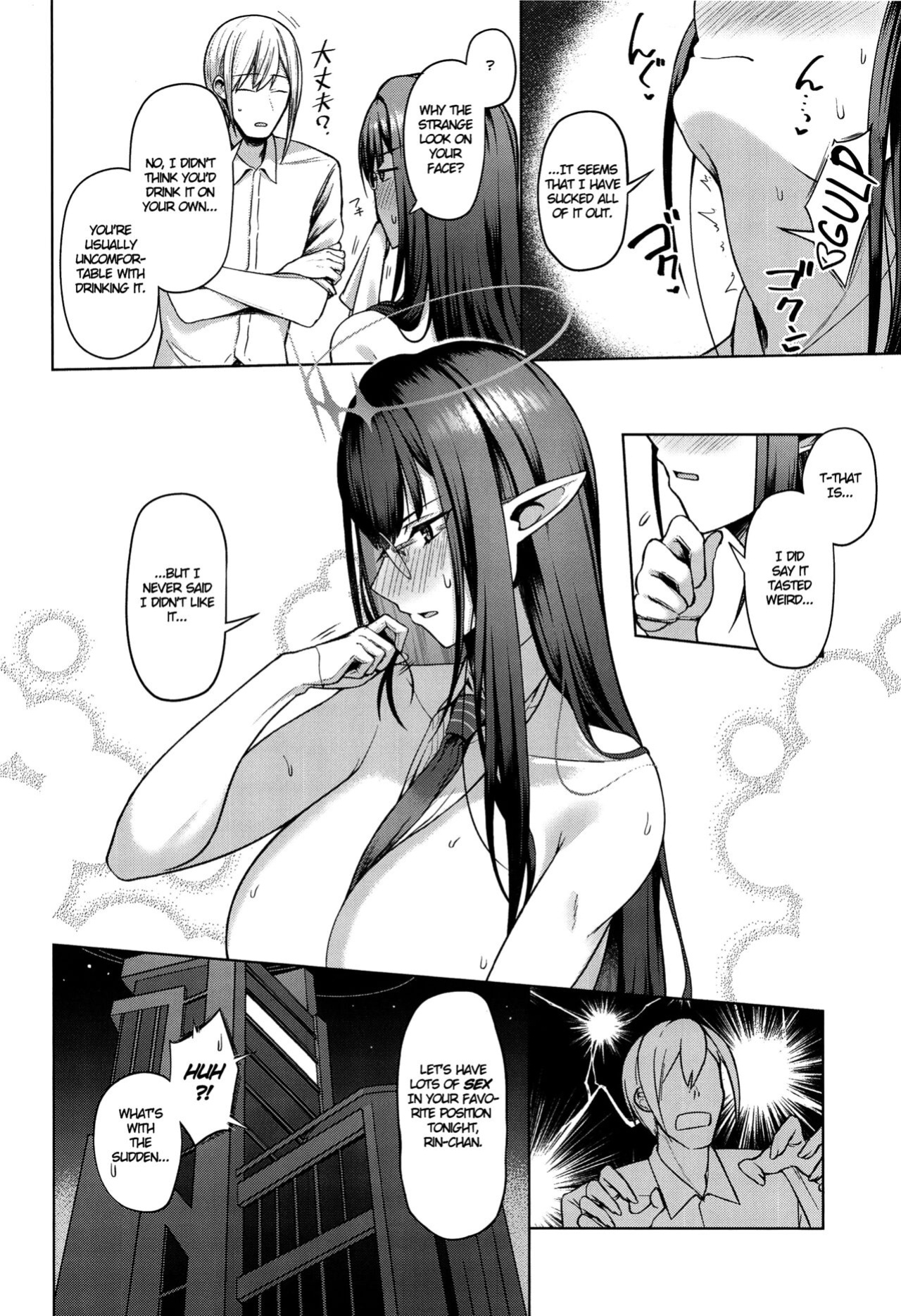 (C102) [Hozuriya (Housubaru)] Shuseki Gyouseikan no Kojin Gyoumu 2 | Personal Services Of The Administration Officer 2 (Blue Archive) [Cunny&Cumming Scans]