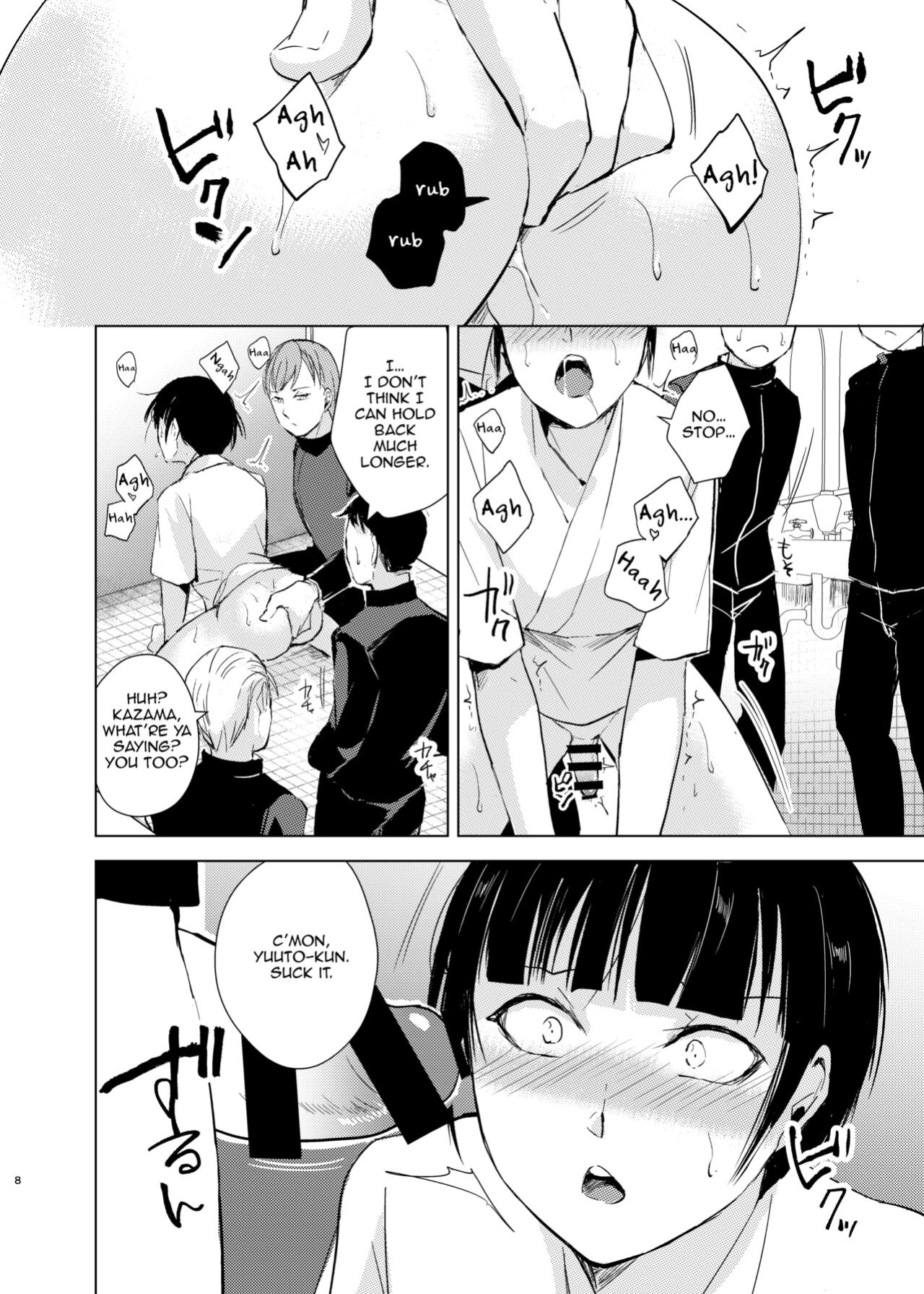 [Yadokugaeru, Shinsei Lollshota (Locon, kozi)] Kyuudou Danshi Complete Soushuuhen (Ch. 1, 3.5, Epilogue) {Doujins.com, anonymous}