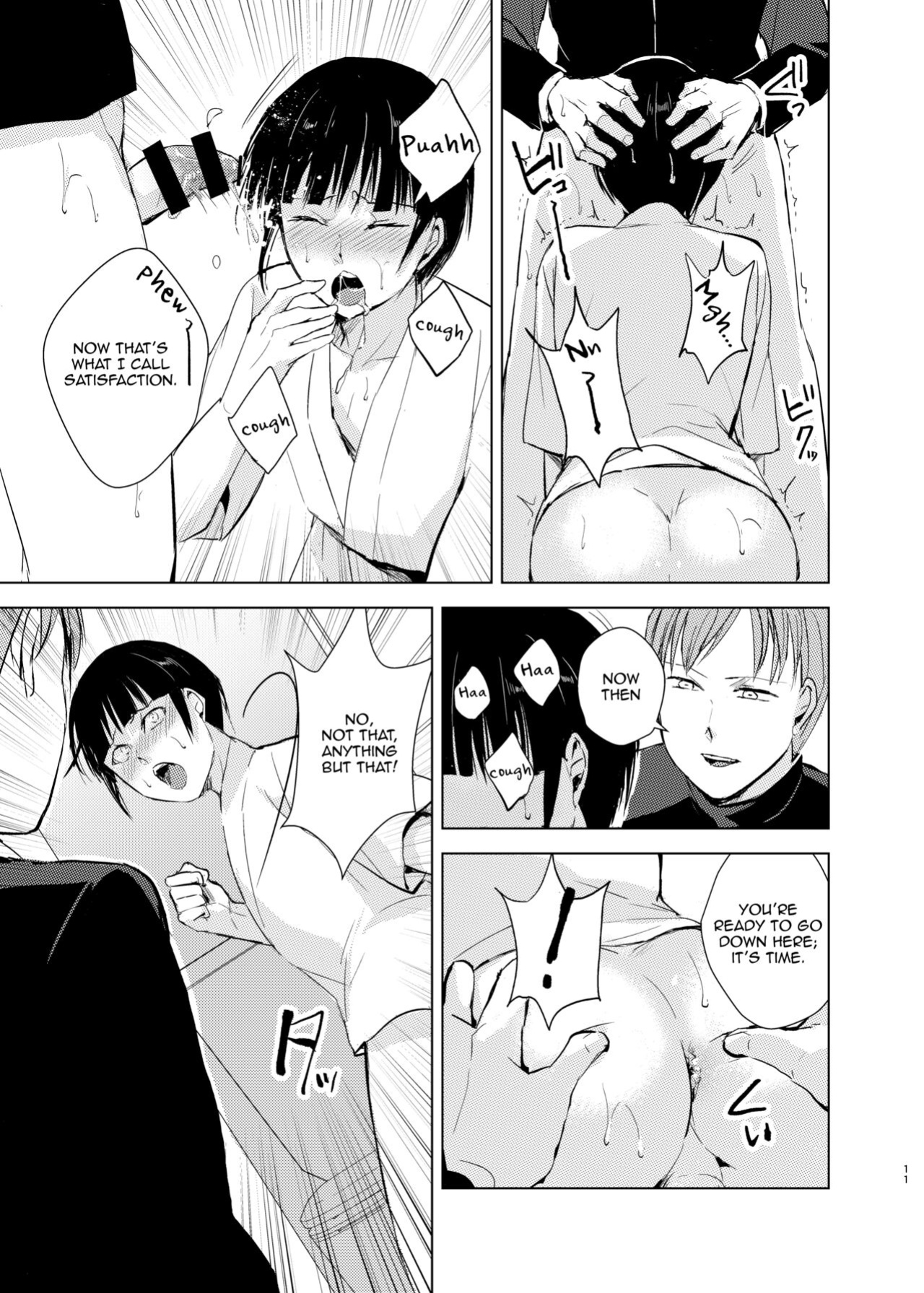 [Yadokugaeru, Shinsei Lollshota (Locon, kozi)] Kyuudou Danshi Complete Soushuuhen (Ch. 1, 3.5, Epilogue) {Doujins.com, anonymous}