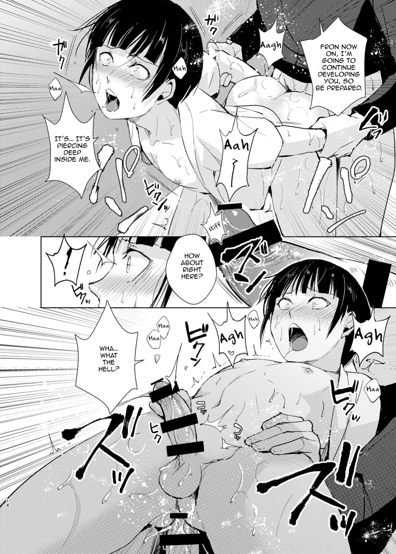 [Yadokugaeru, Shinsei Lollshota (Locon, kozi)] Kyuudou Danshi Complete Soushuuhen (Ch. 1, 3.5, Epilogue) {Doujins.com, anonymous}