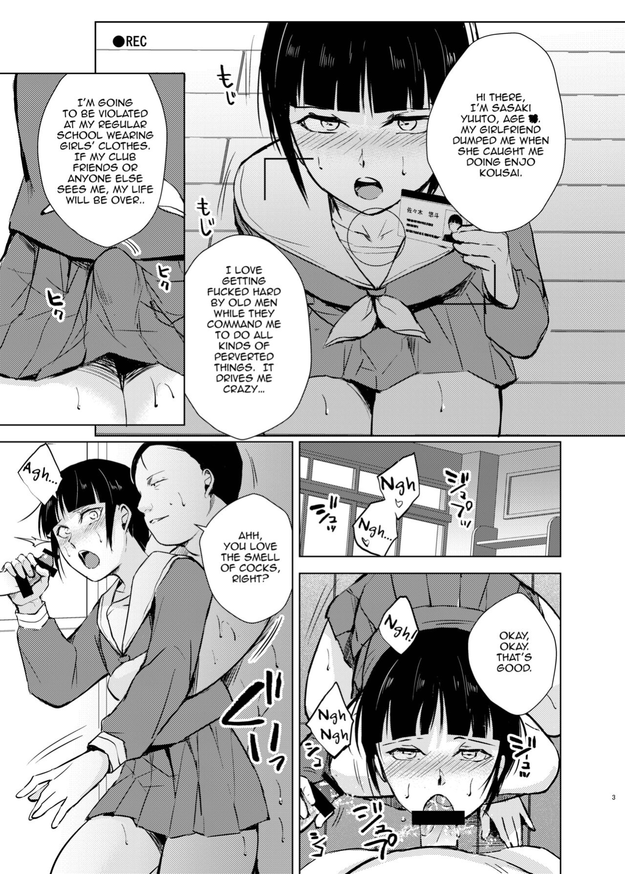 [Yadokugaeru, Shinsei Lollshota (Locon, kozi)] Kyuudou Danshi Complete Soushuuhen (Ch. 1, 3.5, Epilogue) {Doujins.com, anonymous}