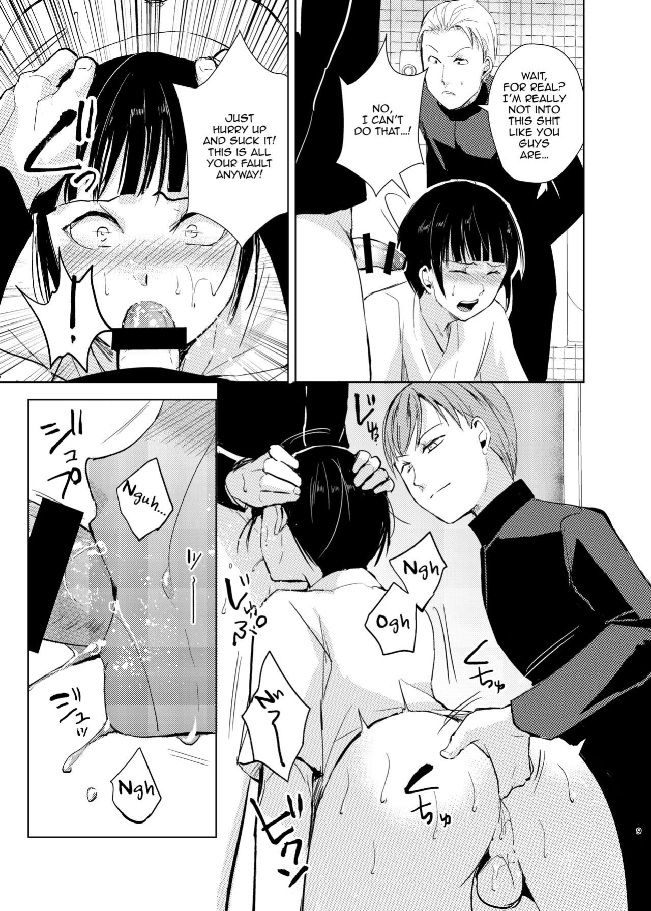 [Yadokugaeru, Shinsei Lollshota (Locon, kozi)] Kyuudou Danshi Complete Soushuuhen (Ch. 1,3.5,4,5,Epilogue) {Doujins.com, anonymous, mysterymeat3}