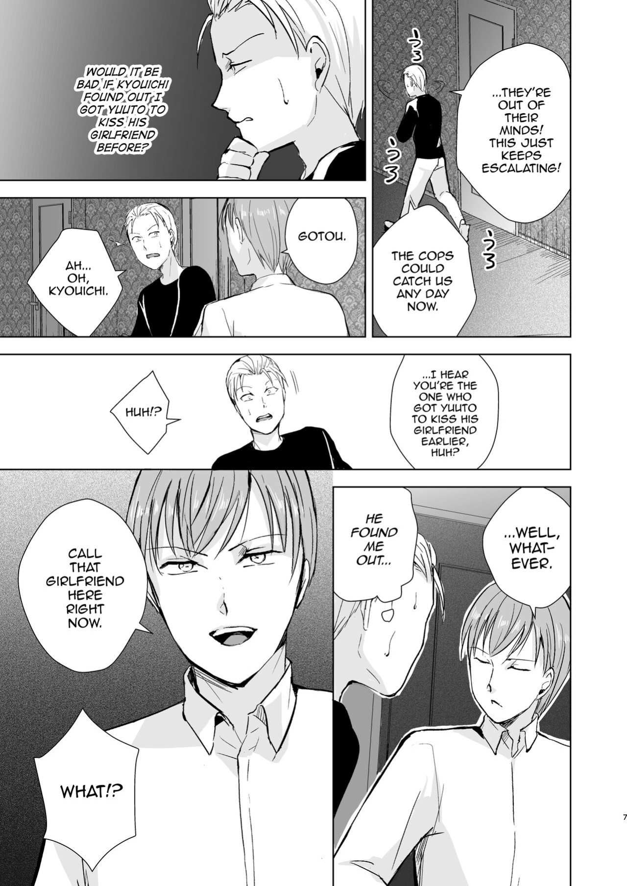 [Yadokugaeru, Shinsei Lollshota (Locon, kozi)] Kyuudou Danshi Complete Soushuuhen (Ch. 1,3.5,4,5,Epilogue) {Doujins.com, anonymous, mysterymeat3}