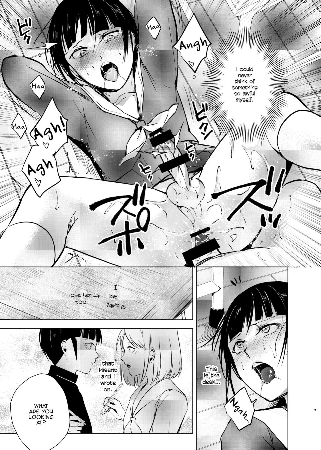 [Yadokugaeru, Shinsei Lollshota (Locon, kozi)] Kyuudou Danshi Complete Soushuuhen (Ch. 1,3.5,4,5,Epilogue) {Doujins.com, anonymous, mysterymeat3}