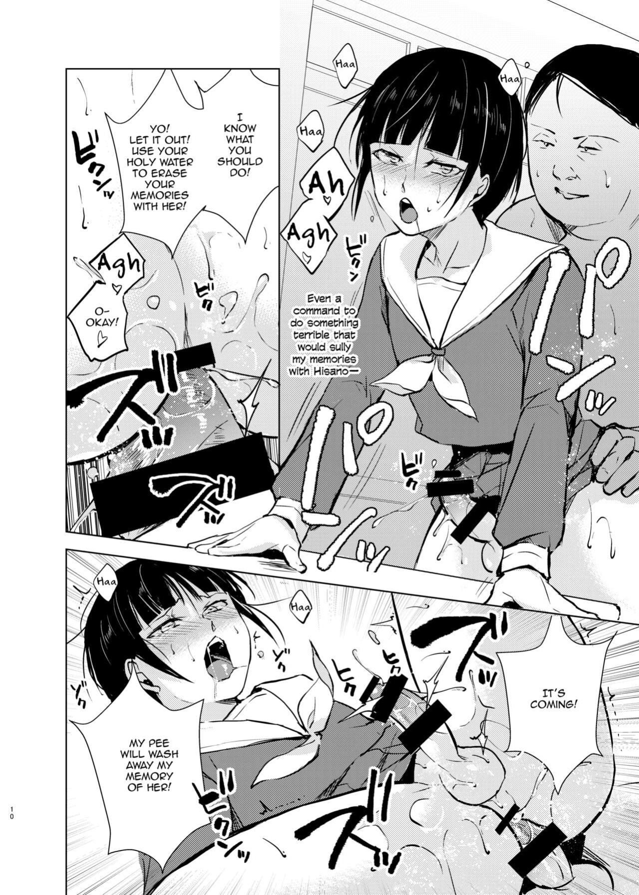 [Yadokugaeru, Shinsei Lollshota (Locon, kozi)] Kyuudou Danshi Complete Soushuuhen (Ch. 1,3.5,4,5,Epilogue) {Doujins.com, anonymous, mysterymeat3}