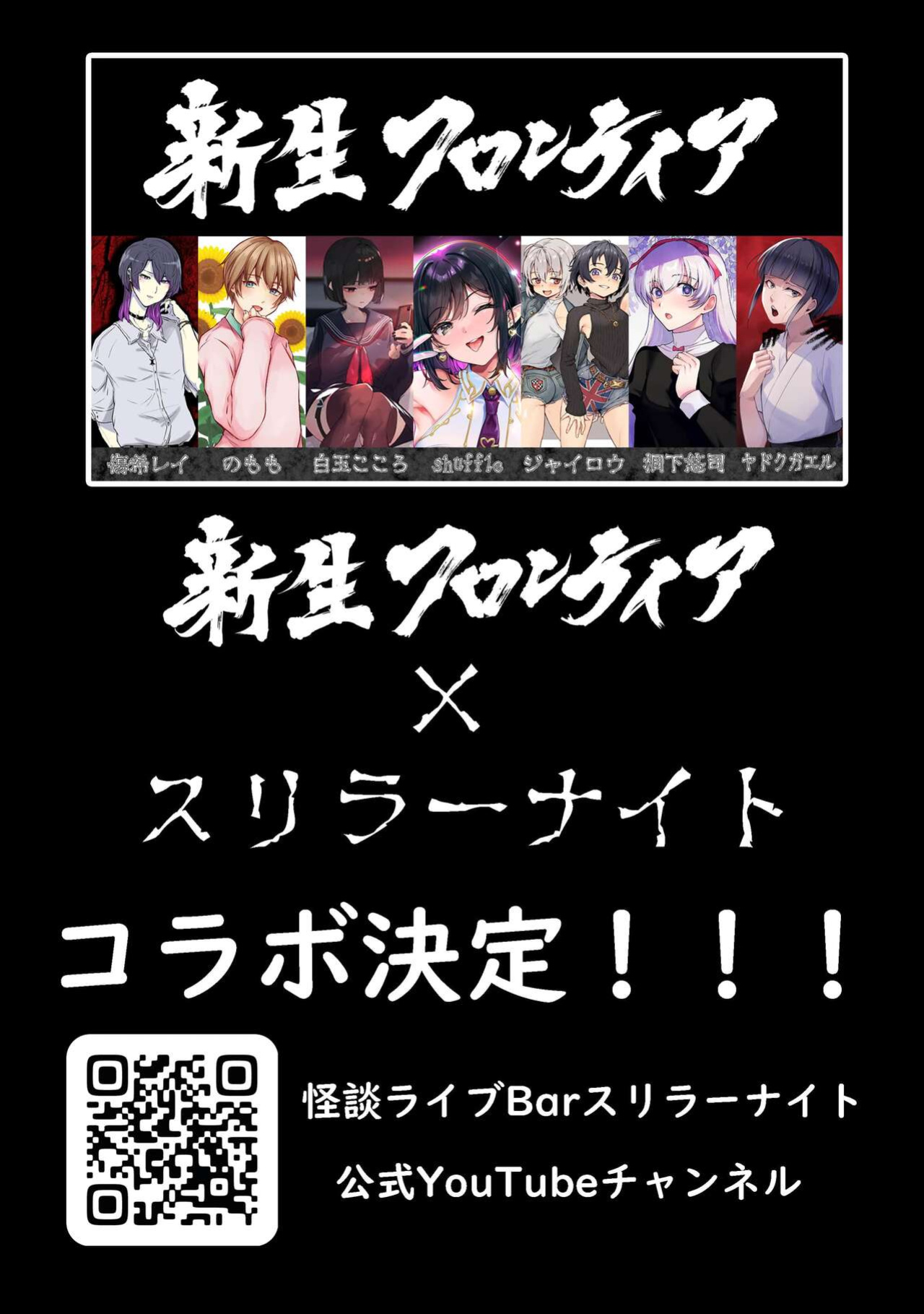 [Yadokugaeru, Shinsei Lollshota (Locon, kozi)] Kyuudou Danshi Complete Soushuuhen (Ch. 1,3.5,4,5,Epilogue) {Doujins.com, anonymous, mysterymeat3}