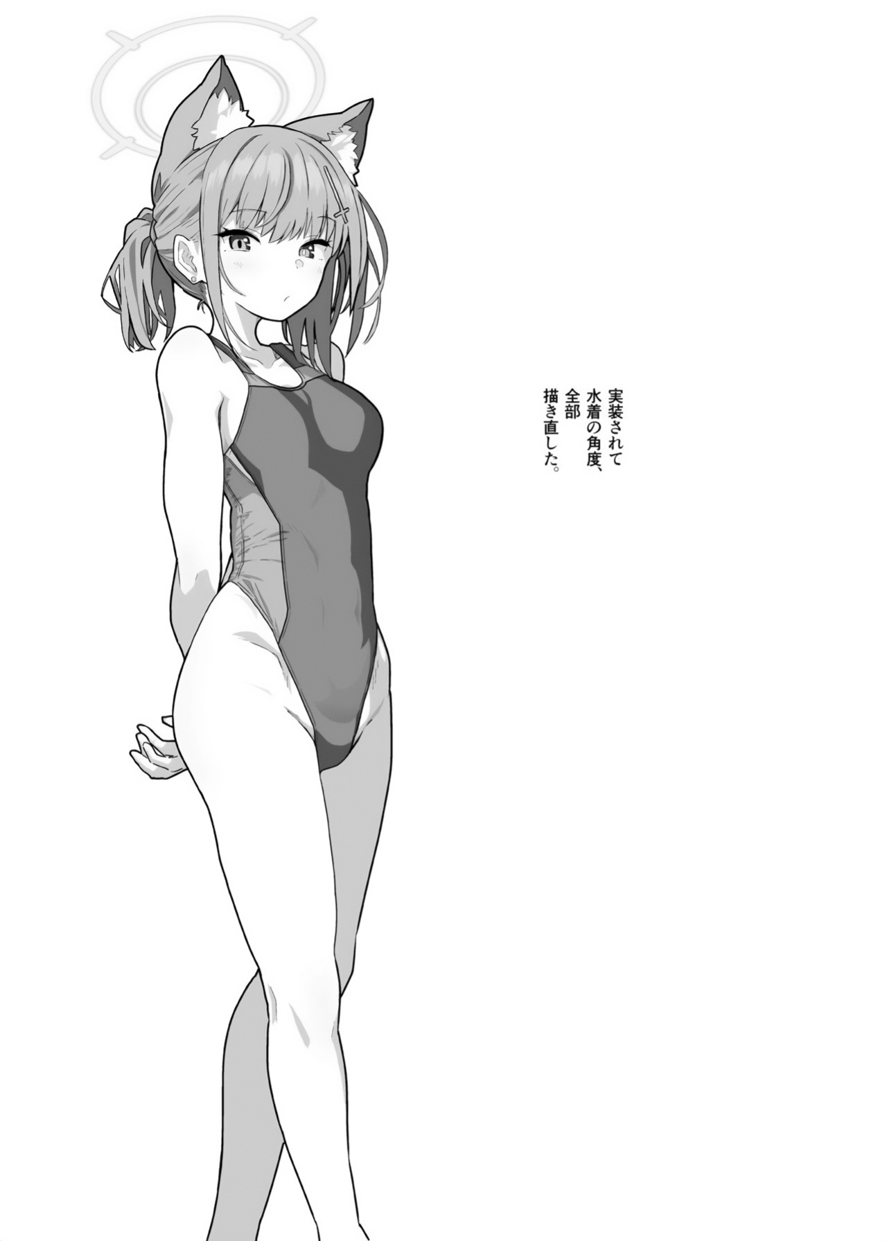 [Kyokutou Koumuten (Kikunosukemaru)] GIRLFriend's 20 (Blue Archive)