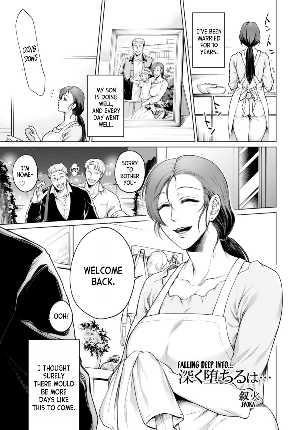 [Jyoka] Fukaku Ochiru wa... | Falling Deep Into... (Futeizuma-tachi ~Gokujou na Mesu to Sugosu Mitsu na Yoru~) [desudesu]