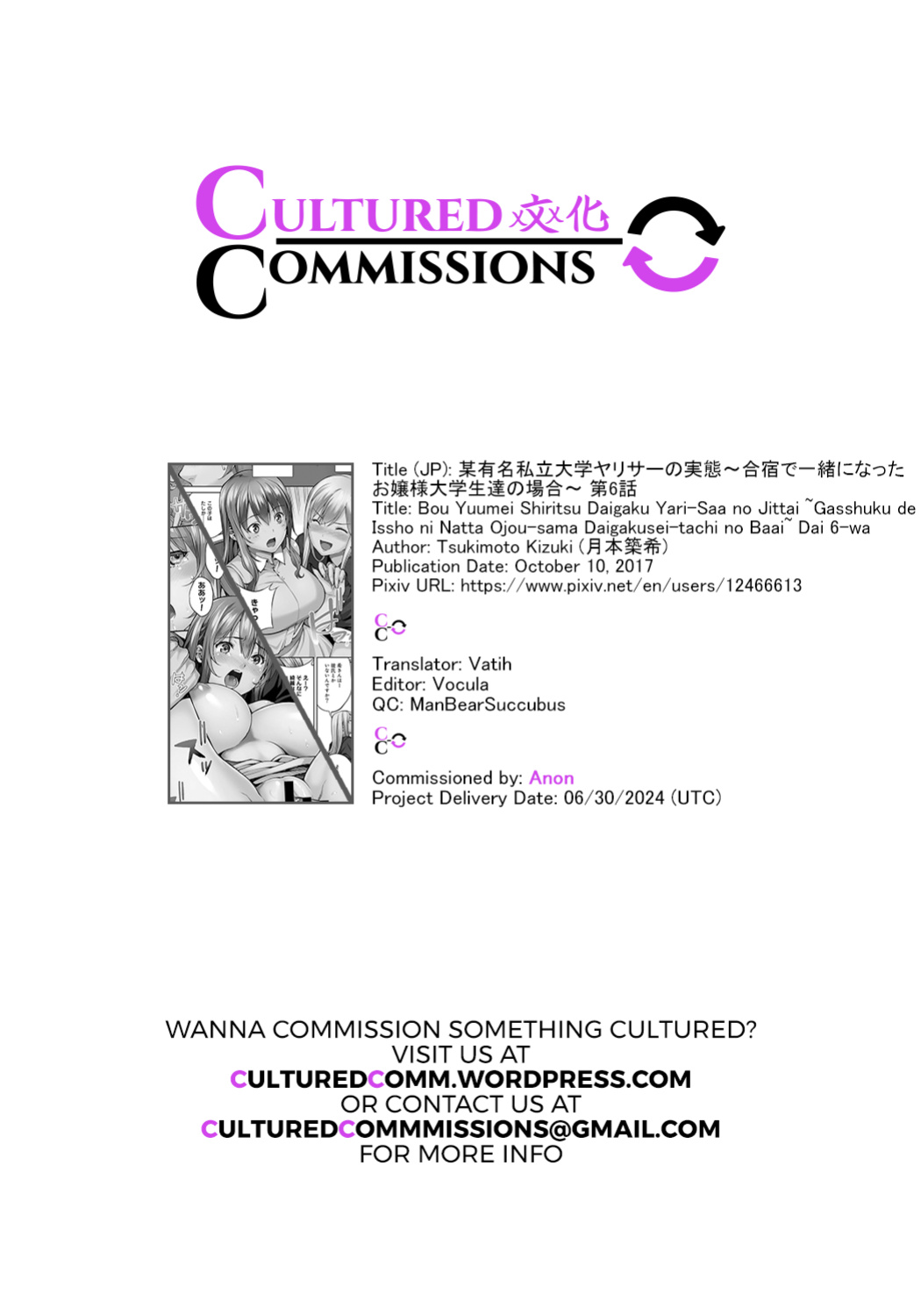 [Tsukimoto Kizuki] Bou Yuumei Shiritsu Daigaku YariCir no Jittai ~Gasshuku de Issho ni Natta Ojou-sama Daigakusei-tachi no Baai~ Ch. 6 [CulturedCommissions]