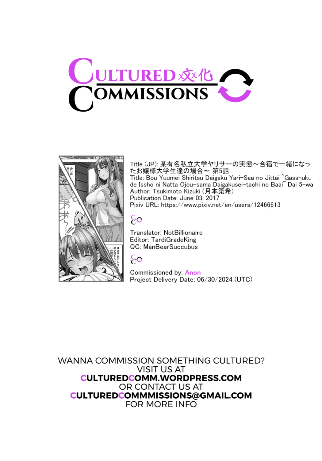 [Tsukimoto Kizuki] Bou Yuumei Shiritsu Daigaku YariCir no Jittai ~Gasshuku de Issho ni Natta Ojou-sama Daigakusei-tachi no Baai~ Ch. 5 [CulturedCommissions]