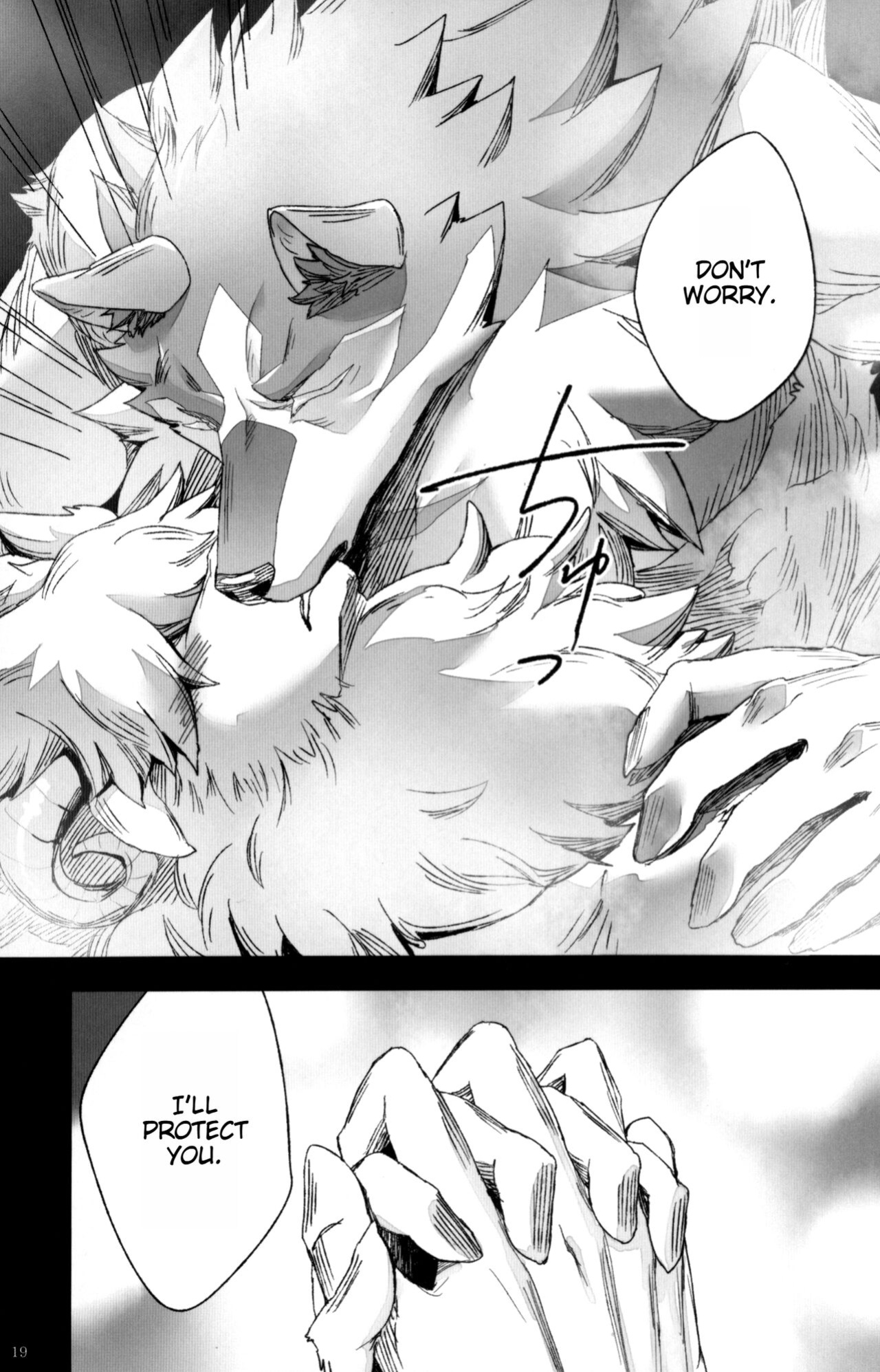(Kemoket 9.5) [Sora no Gomibako (SKY)] Ginrou (BNA: Brand New Animal)