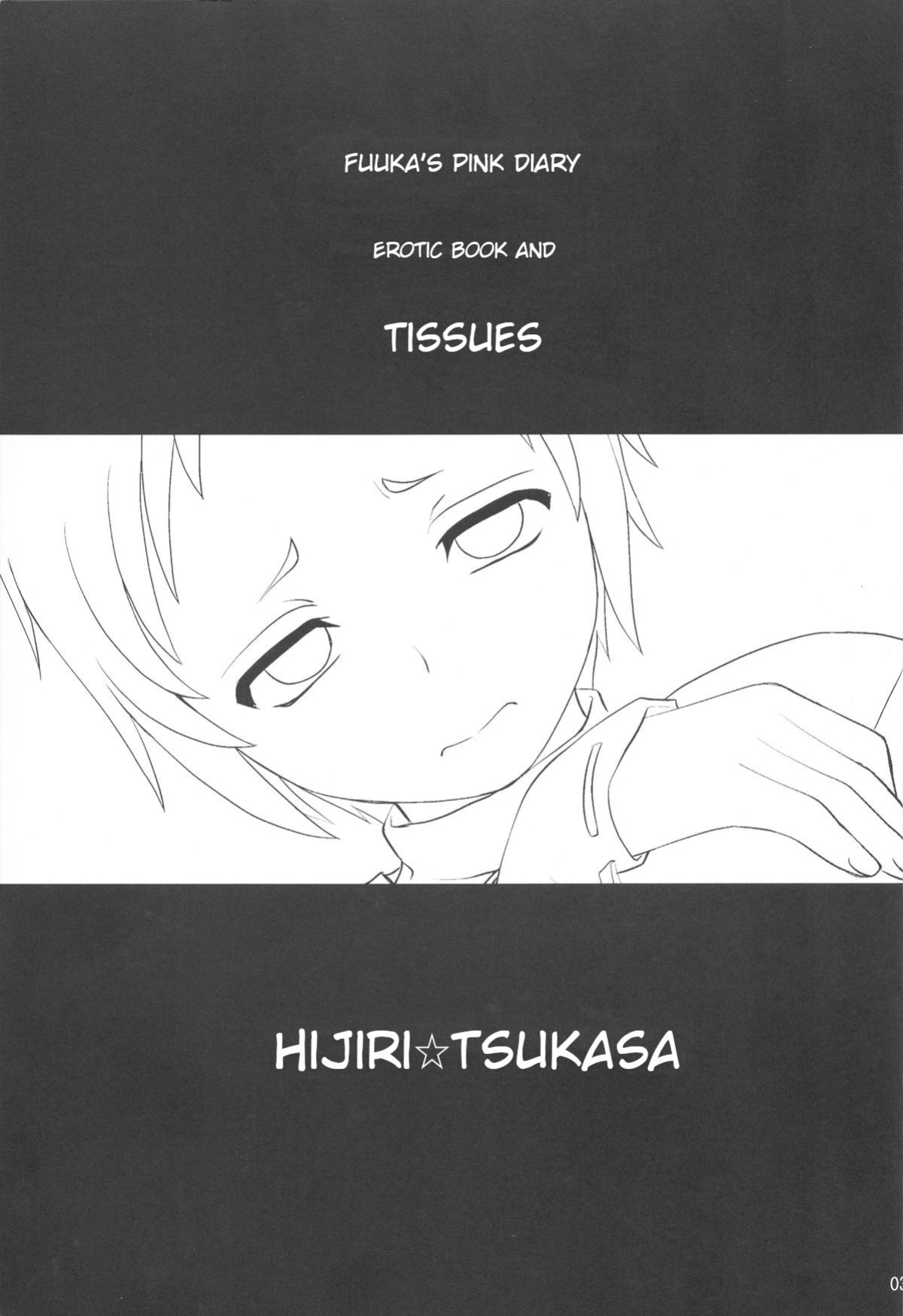 (SC33) [Shin Hijiridou☆Honpo (Hijiri☆Tsukasa)] Fuuka no Momoiro Nikki | Fuuka's Pink Diary (Persona 3)