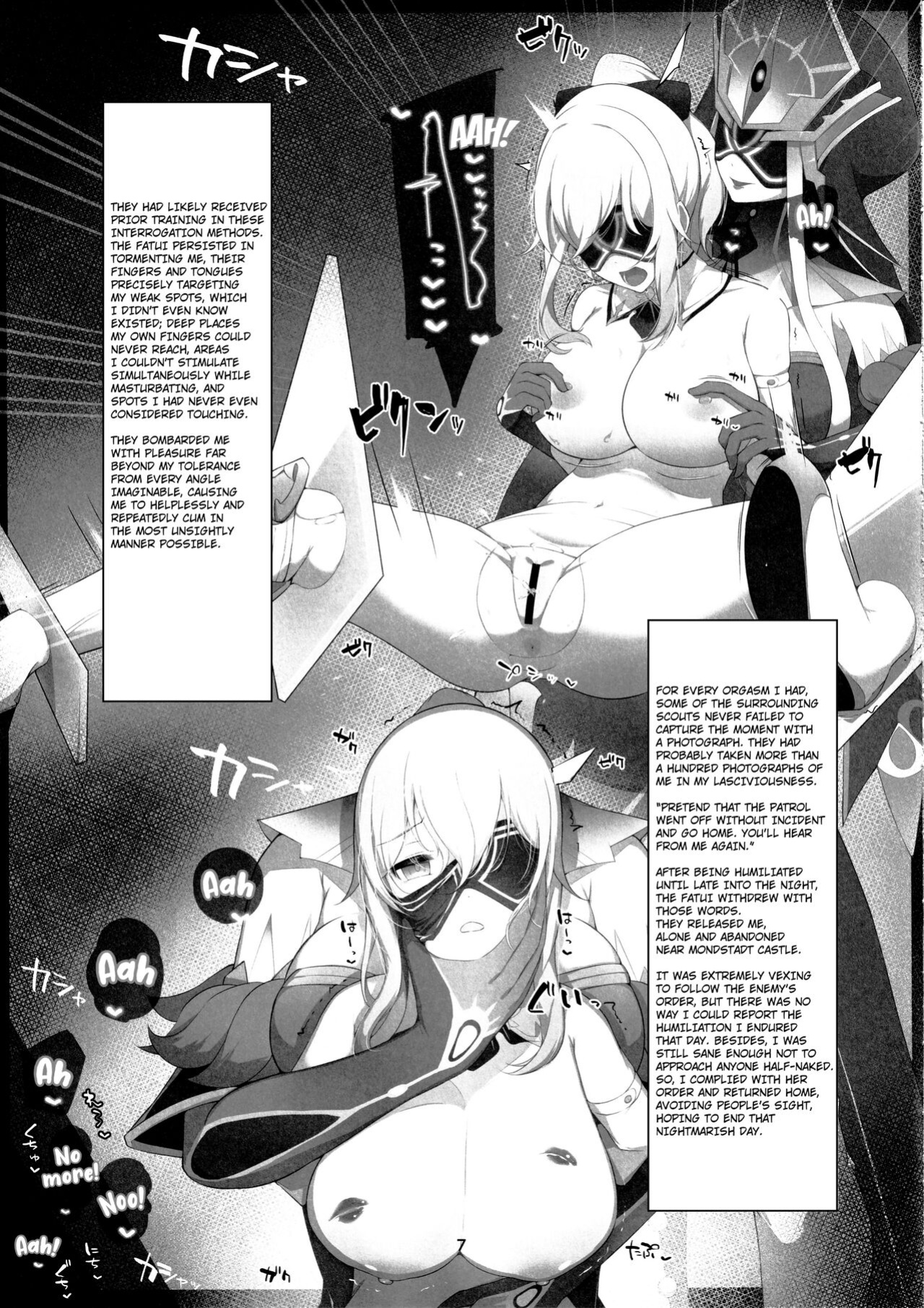 (C102) [No Suitable As Human (Chapa Kari)] Fukisusabu Fuyukaze (Genshin Impact) [Kuraudo]