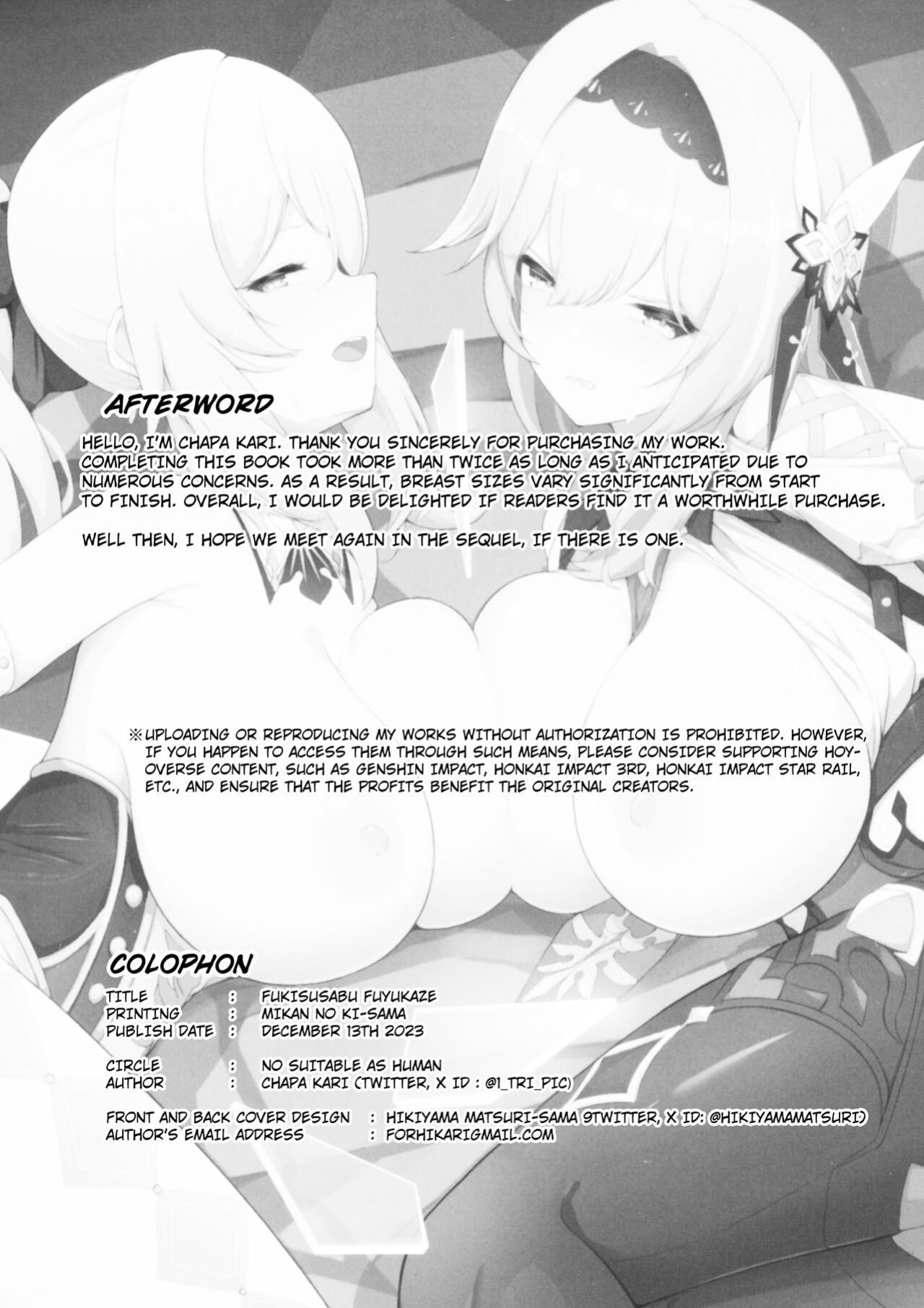 (C102) [No Suitable As Human (Chapa Kari)] Fukisusabu Fuyukaze (Genshin Impact) [Kuraudo]
