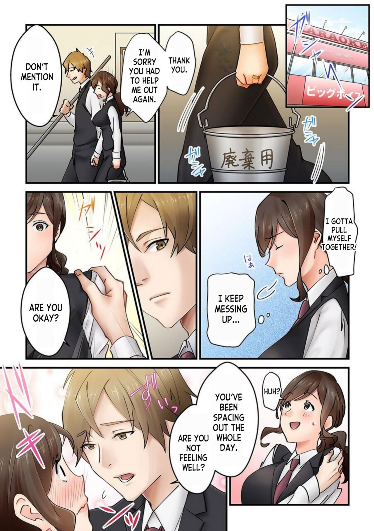 [Natsuki Hajime] Kyō wa Kaeri ga Osoku Narimasu... Tsuma ga Pātosaki no Yari Rei n Daigakusei ni Ochita Riyū 1 | Why my Wife Fell in Love with the Playboy College Student She Works Part-time with 1 [desudesu]
