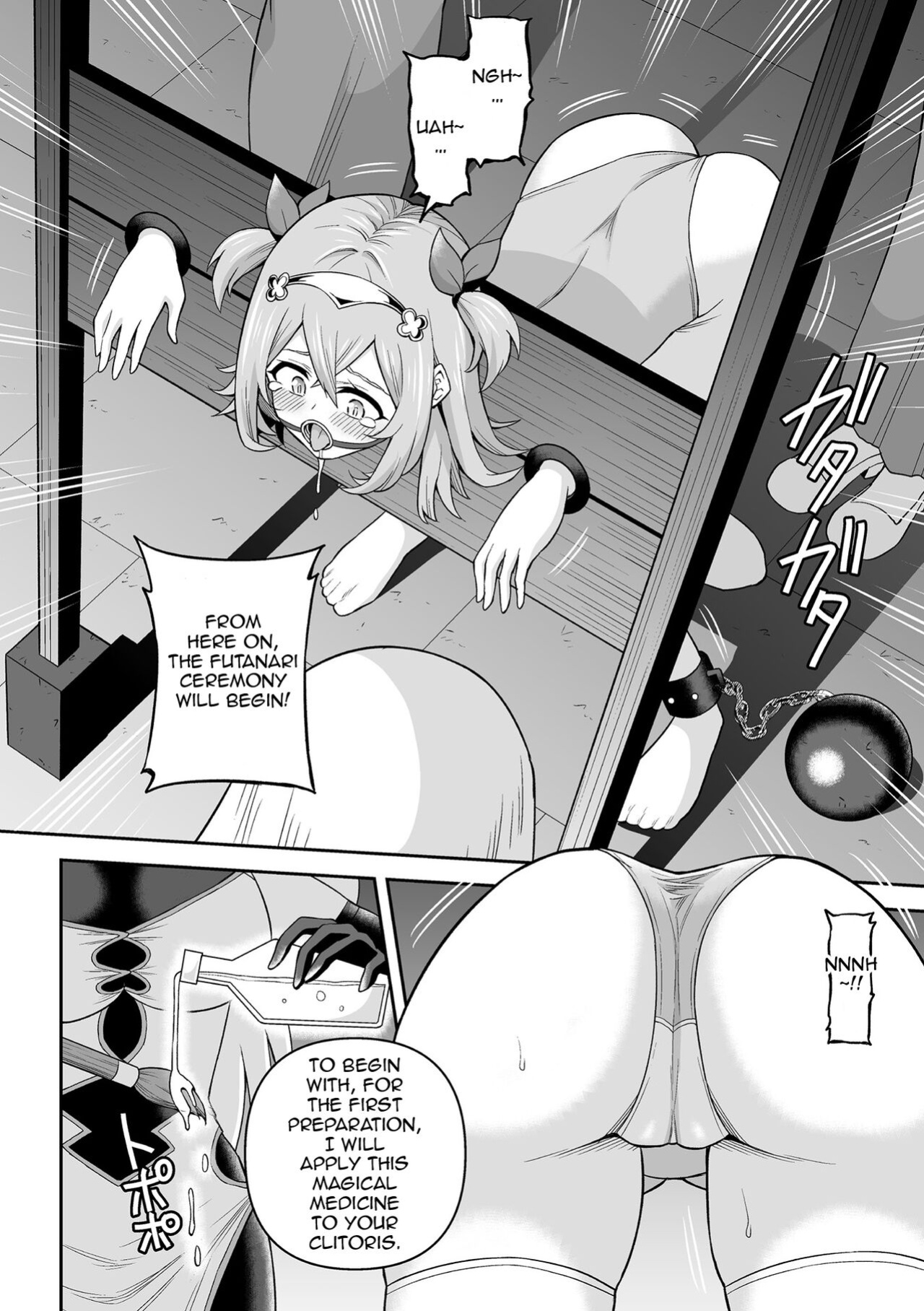 Hitsumabushi - Futanarism Conspiracy 01