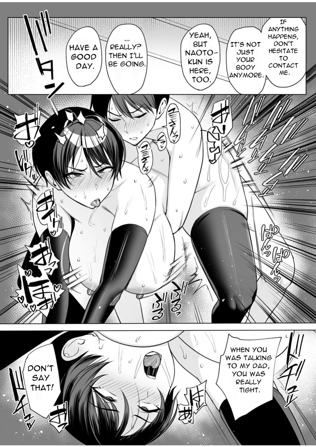 [C-kyuu] Gibo-san wa Boku no Mono 8 - Step-Mom is Mine 8 [DarklordMTLs]