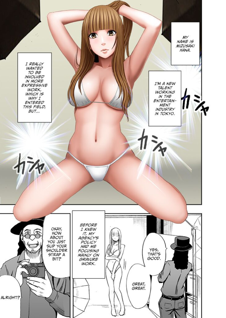 [Crimson (Crimson)] karada ga okashiku naru made masaaji de ika sa re ta onna tachi 2 [CulturedCommissions]