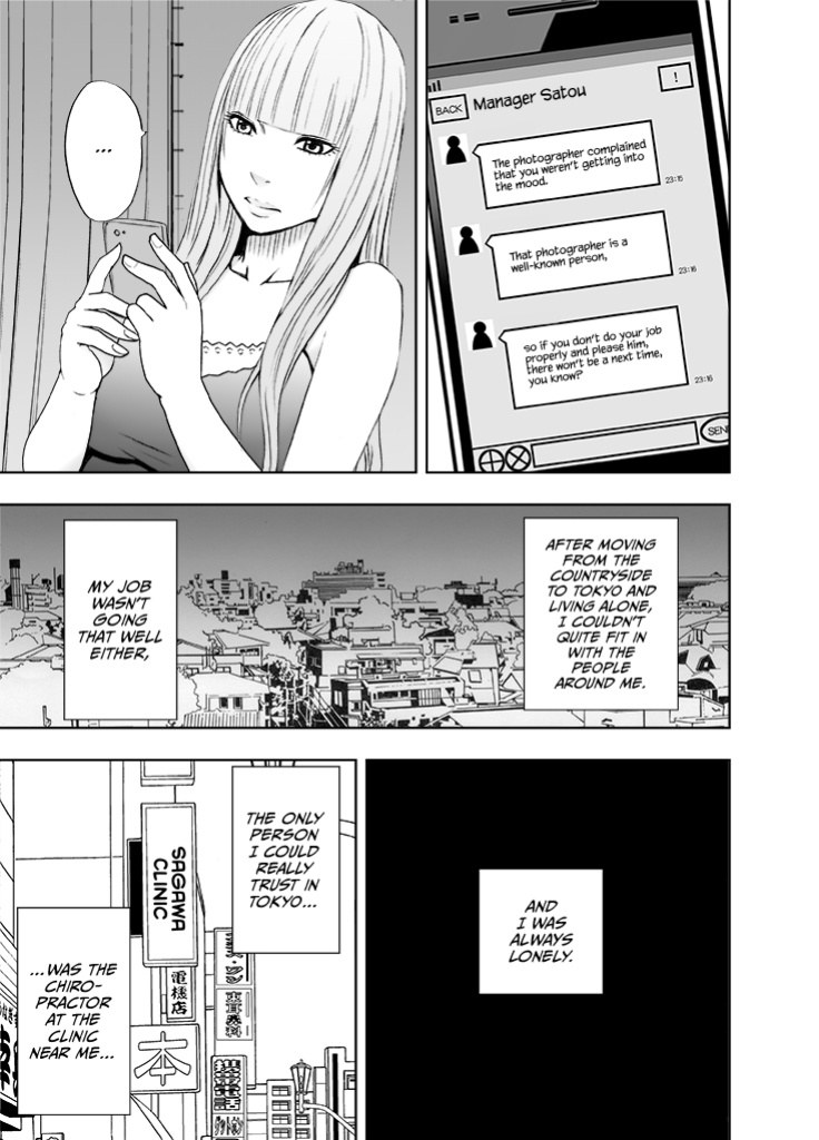 [Crimson (Crimson)] karada ga okashiku naru made masaaji de ika sa re ta onna tachi 2 [CulturedCommissions]