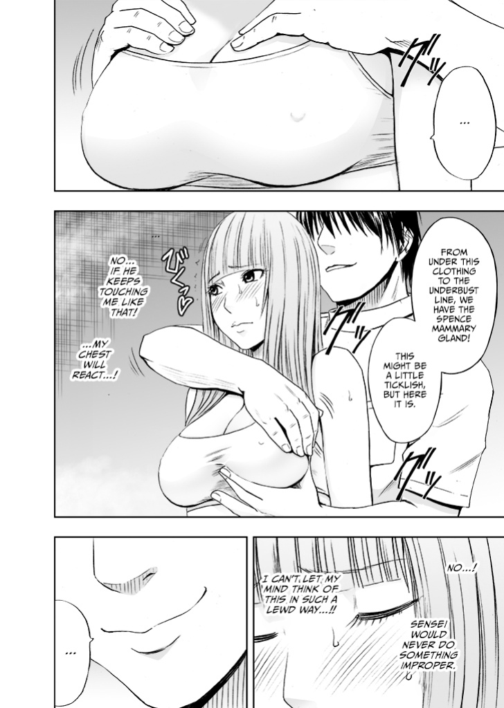 [Crimson (Crimson)] karada ga okashiku naru made masaaji de ika sa re ta onna tachi 2 [CulturedCommissions]