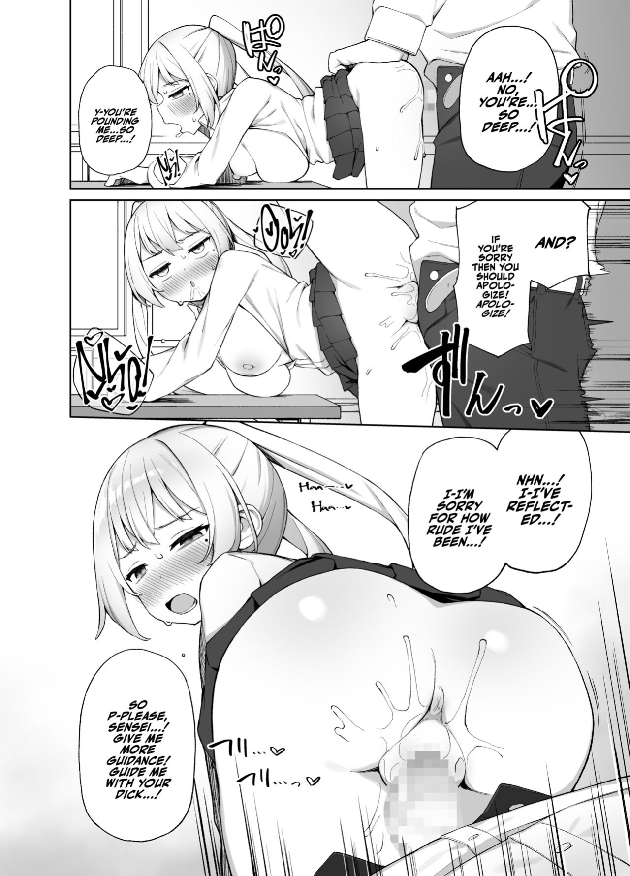 [Punipuni no Hoppe (Kawayoi)] Sex-Ed By Suggestion | Saimin Seikyouiku [Bikkie Biter]