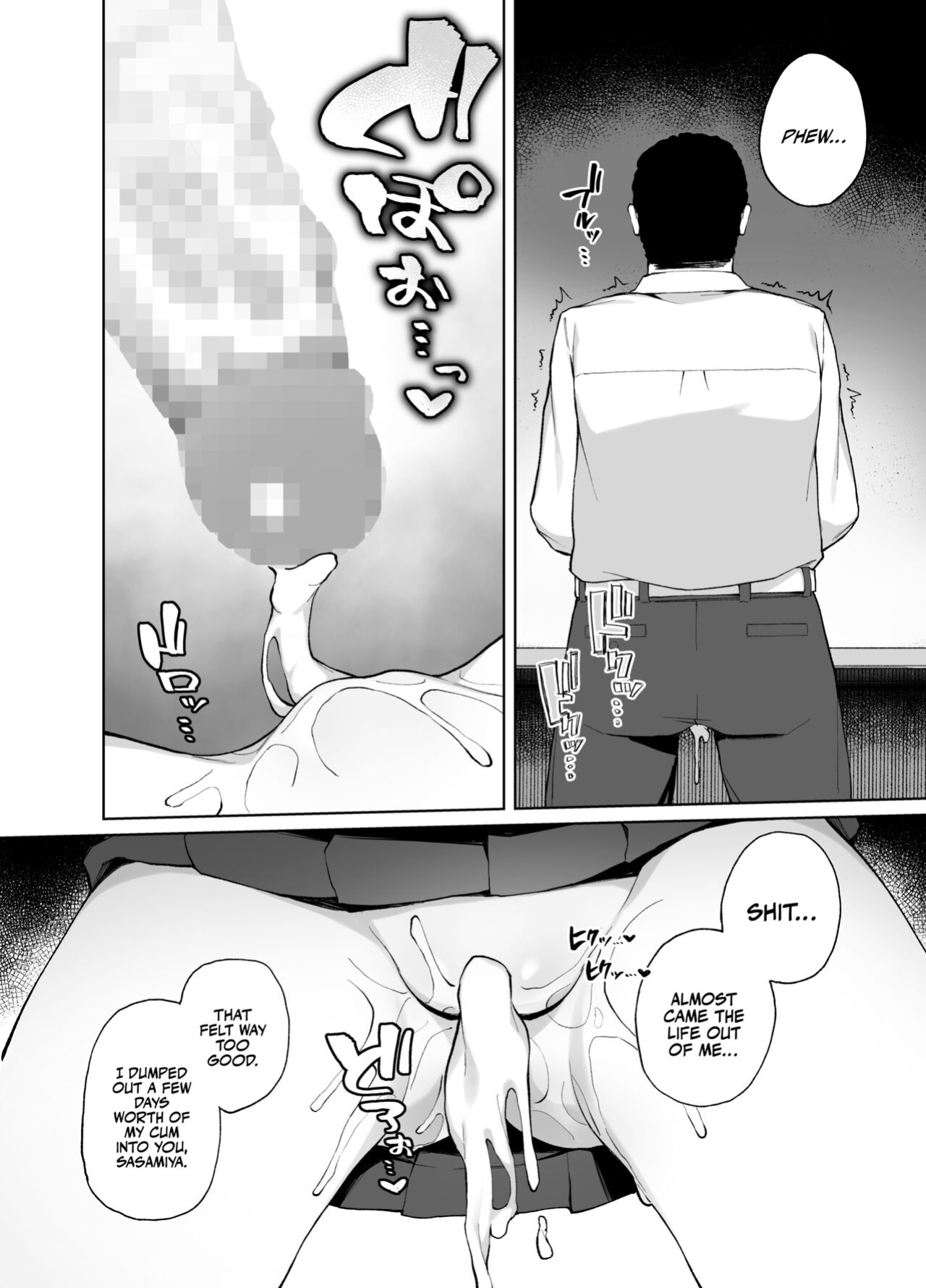 [Punipuni no Hoppe (Kawayoi)] Sex-Ed By Suggestion | Saimin Seikyouiku [Bikkie Biter]