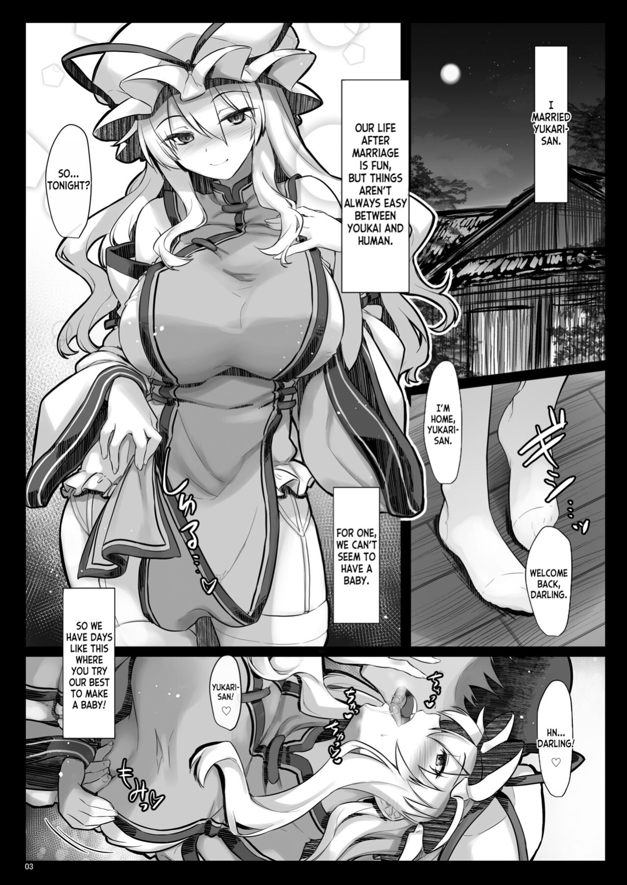 [Shimoyakedou (Ouma Tokiichi)] Ninkatsu Yukari-san (Touhou Project) [desudesu]