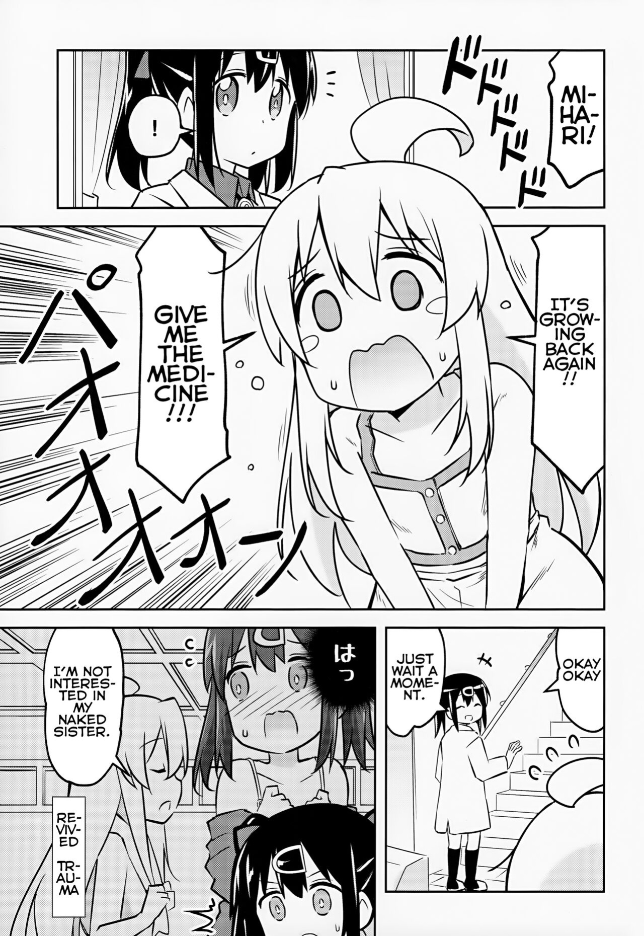 (COMIC1☆24) [Speed of Sound (brave)] Imouto no Hadaka ni wa Kyoumi Naitte Itta yo ne? | You Said you aren't interested in your Naked Sisters Body? (Onii-chan wa Oshimai!)