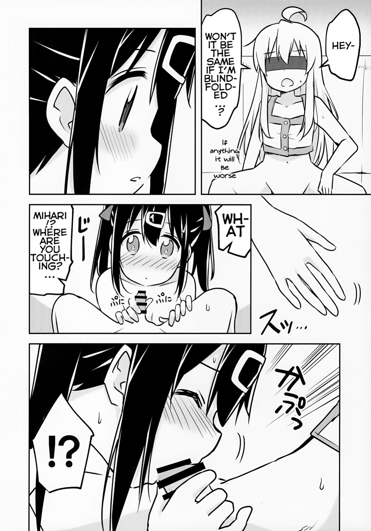 (COMIC1☆24) [Speed of Sound (brave)] Imouto no Hadaka ni wa Kyoumi Naitte Itta yo ne? | You Said you aren't interested in your Naked Sisters Body? (Onii-chan wa Oshimai!)