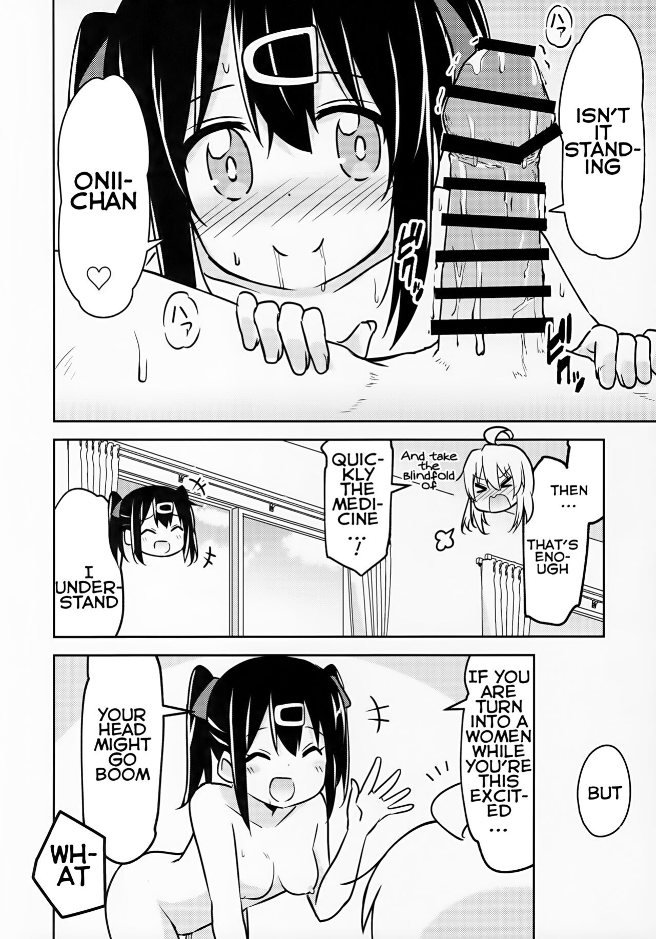 (COMIC1☆24) [Speed of Sound (brave)] Imouto no Hadaka ni wa Kyoumi Naitte Itta yo ne? | You Said you aren't interested in your Naked Sisters Body? (Onii-chan wa Oshimai!)