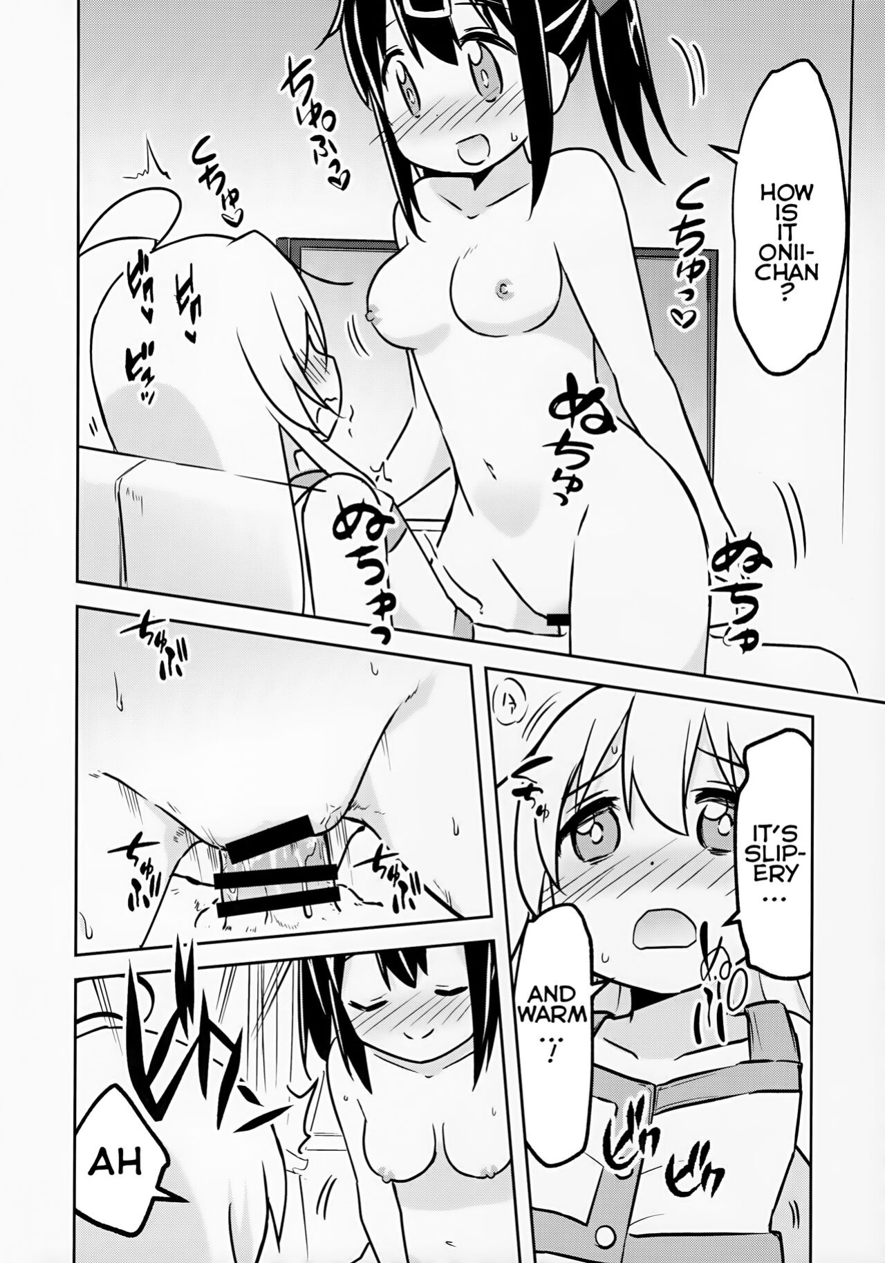 (COMIC1☆24) [Speed of Sound (brave)] Imouto no Hadaka ni wa Kyoumi Naitte Itta yo ne? | You Said you aren't interested in your Naked Sisters Body? (Onii-chan wa Oshimai!)