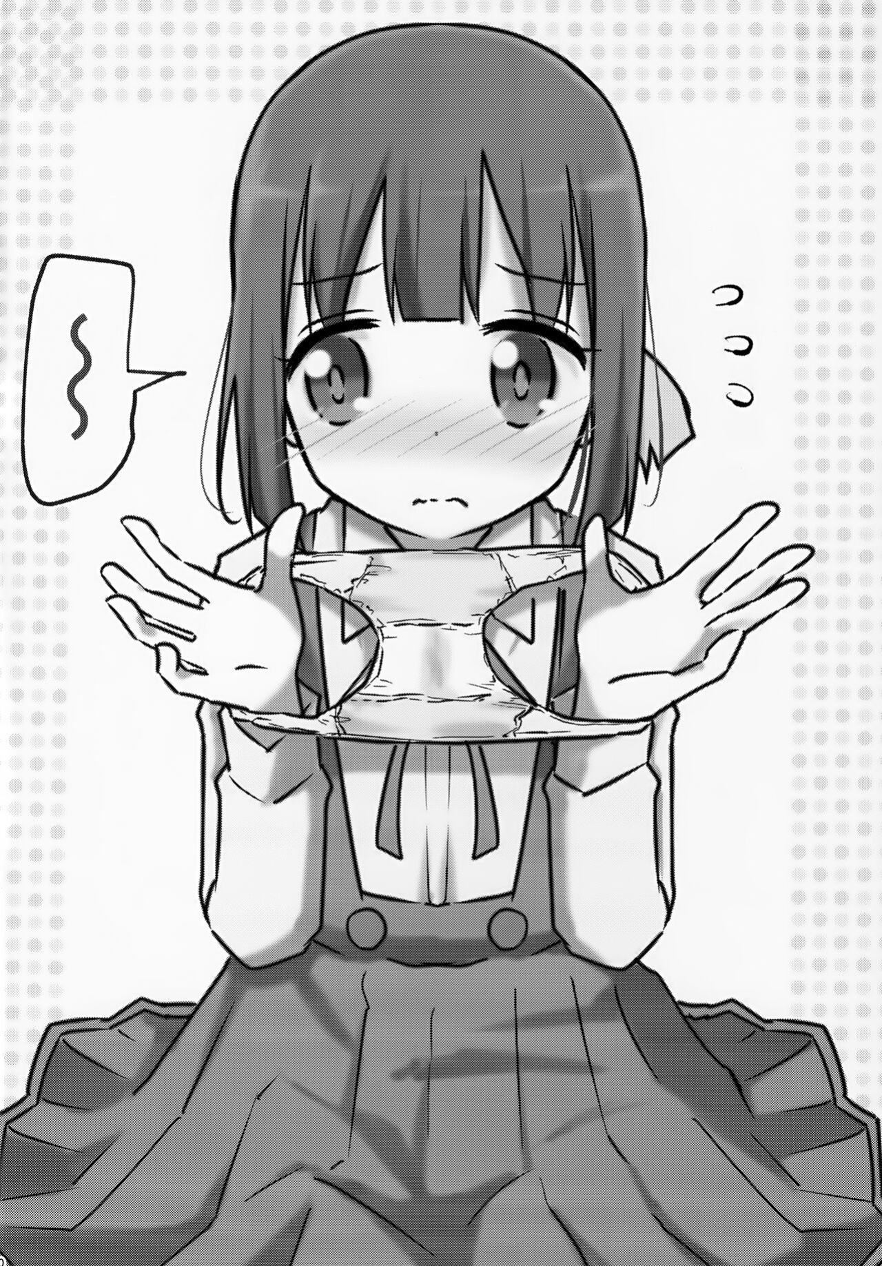 (COMIC1☆24) [Speed of Sound (brave)] Imouto no Hadaka ni wa Kyoumi Naitte Itta yo ne? | You Said you aren't interested in your Naked Sisters Body? (Onii-chan wa Oshimai!)