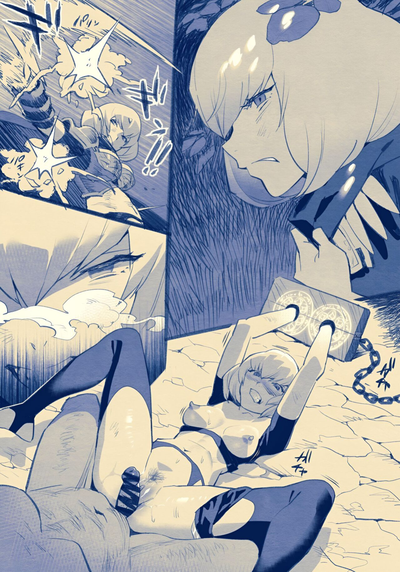 [Yukiyoshi Mamizu] Clemen-san Wakarase 2P Manga (Overlord)
