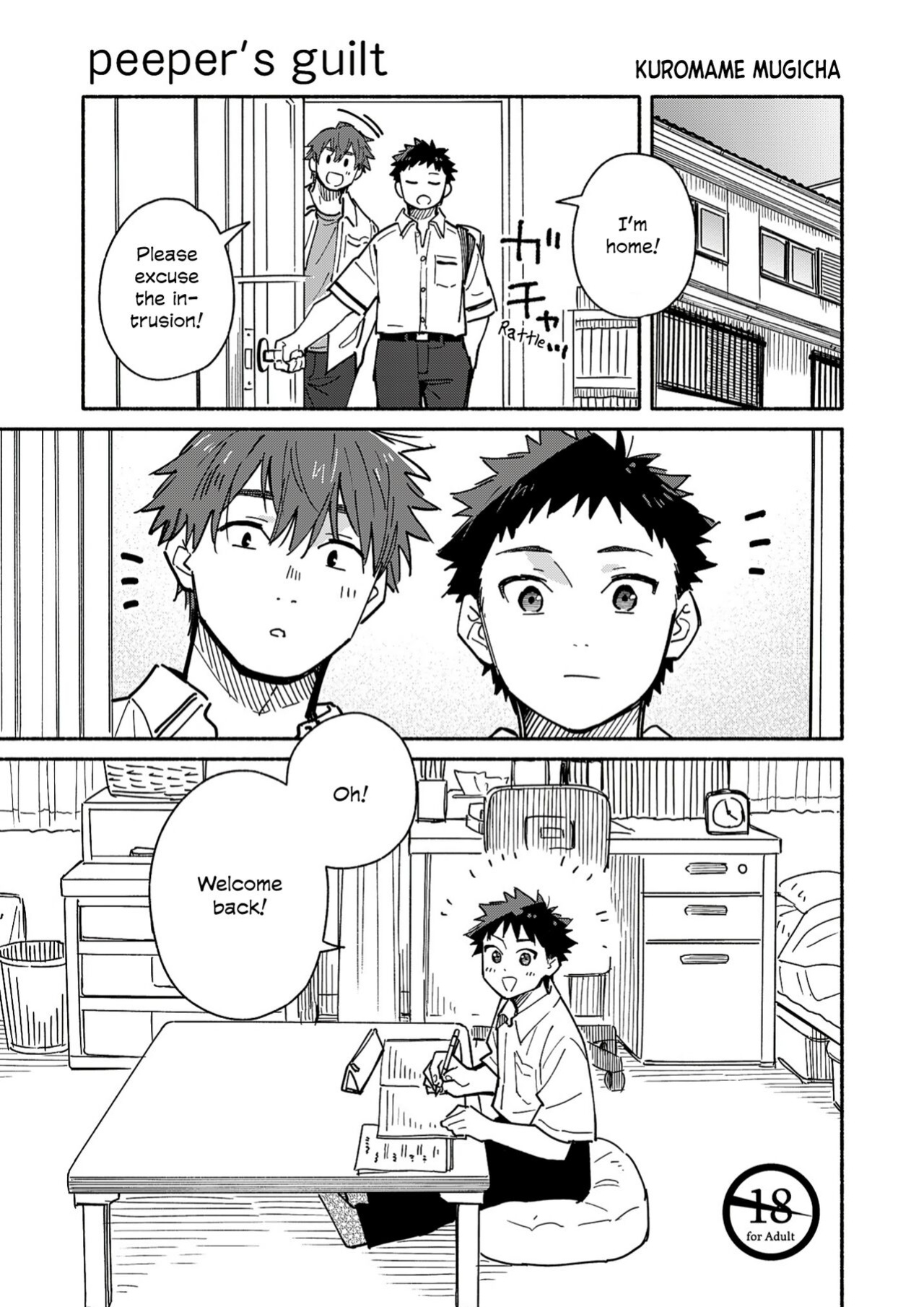 [Mugisabou (Kuromame Mugicha)] peeper's guilt [ENG]