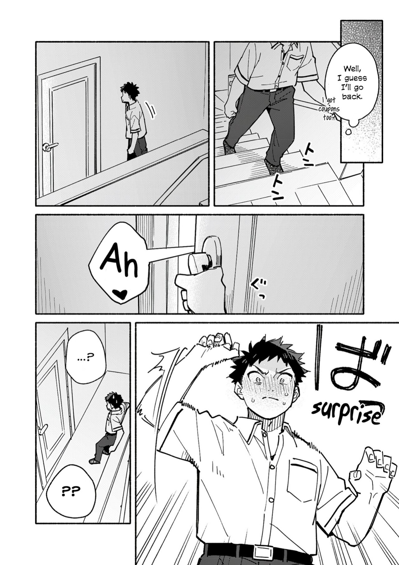 [Mugisabou (Kuromame Mugicha)] peeper's guilt [ENG]