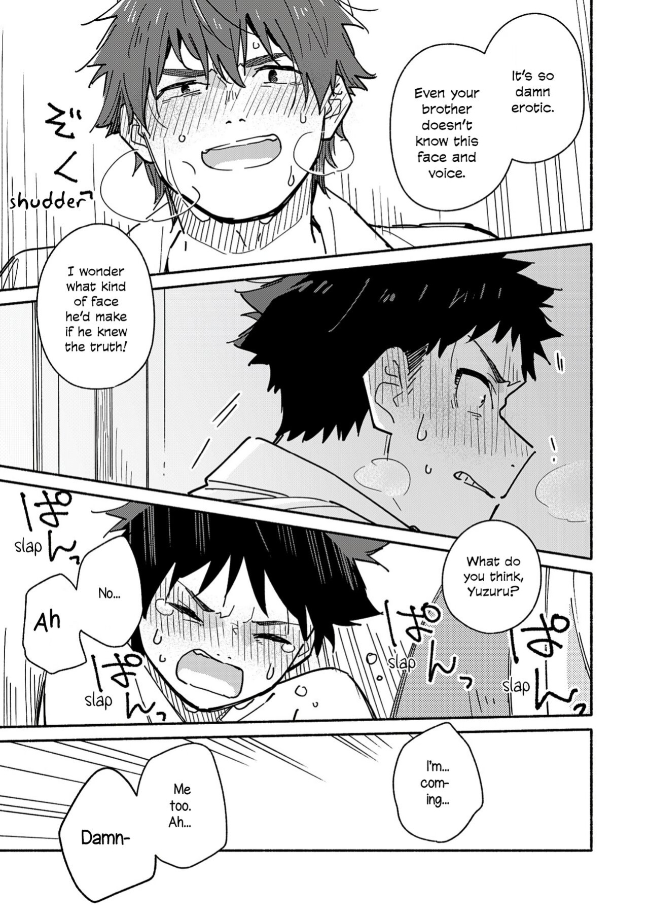 [Mugisabou (Kuromame Mugicha)] peeper's guilt [ENG]