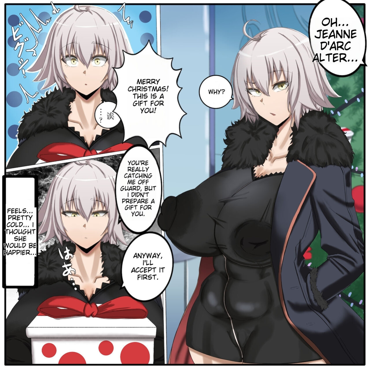 [Chokai] Jeanne Alter NTR