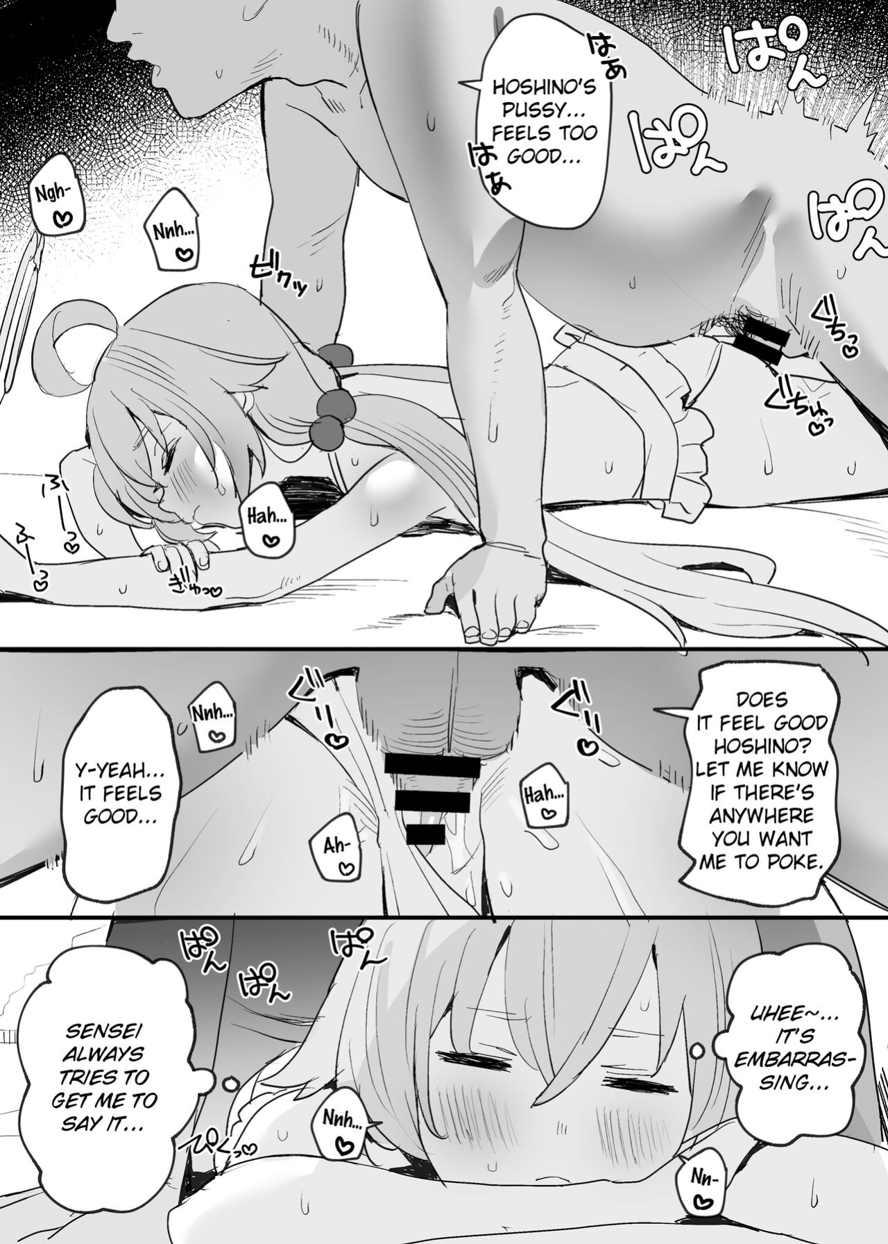 [Subachikyu! (Subachi)] Swimsuit Archive (Blue Archive)