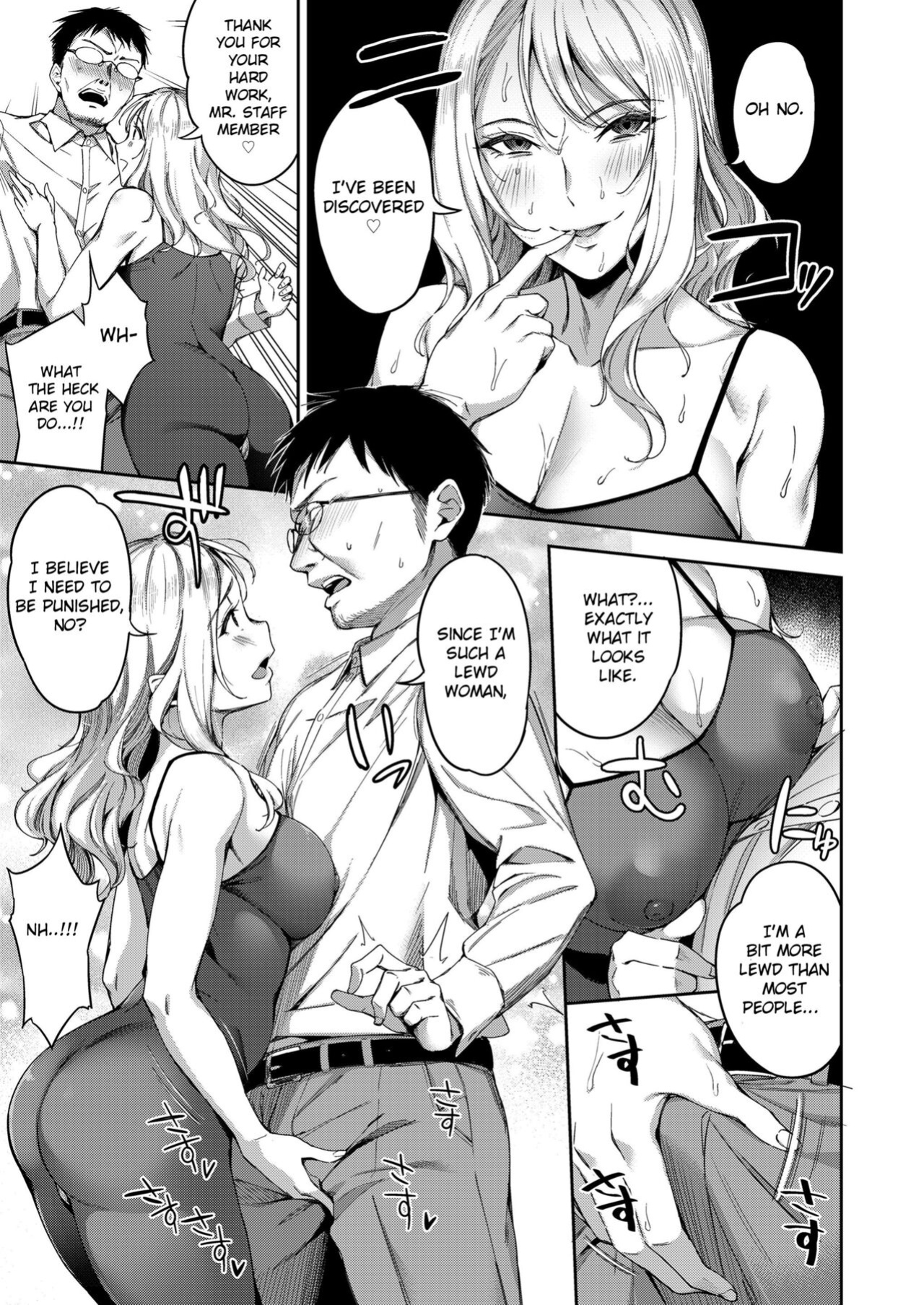 [sugarBt] Hontou no Watakushi | My Real Self (COMIC Koh 2018-06) [CrowKarasu]