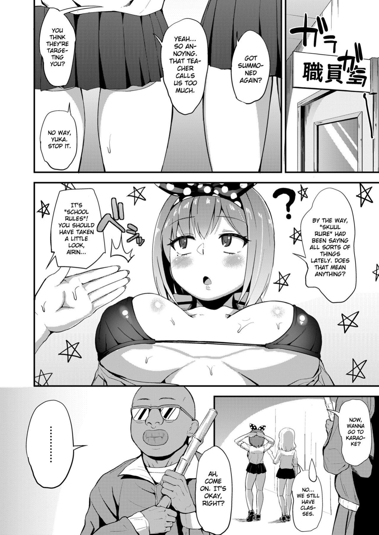 [Danchino] Let's follow the rules! (COMIC Koh 2018-07) [Gagak_Ireng]