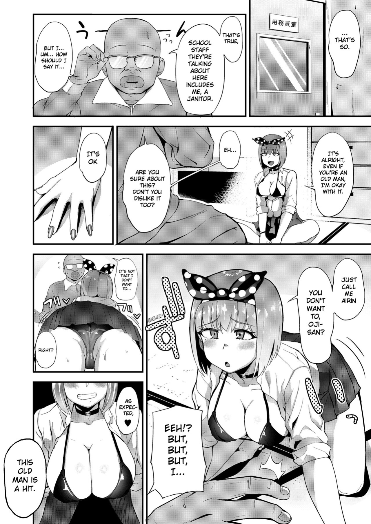 [Danchino] Let's follow the rules! (COMIC Koh 2018-07) [Gagak_Ireng]