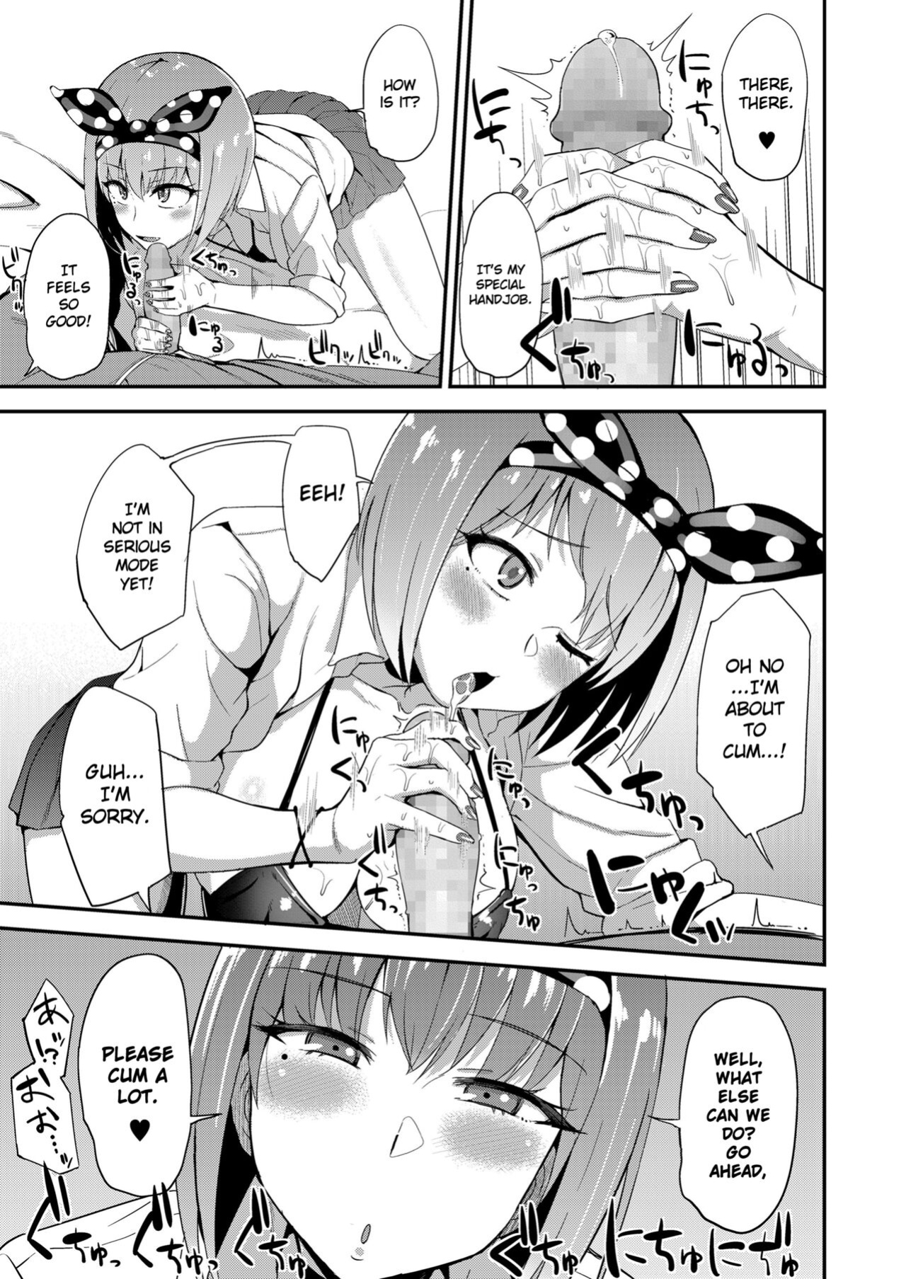 [Danchino] Let's follow the rules! (COMIC Koh 2018-07) [Gagak_Ireng]