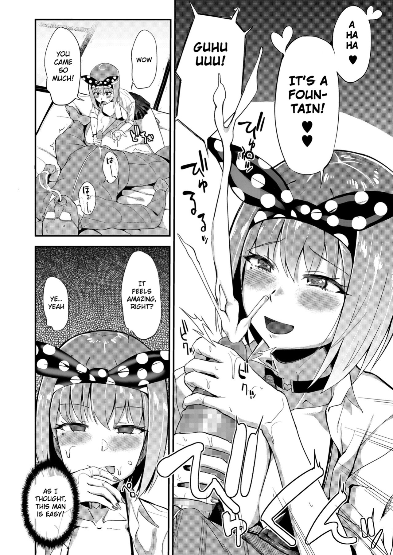 [Danchino] Let's follow the rules! (COMIC Koh 2018-07) [Gagak_Ireng]