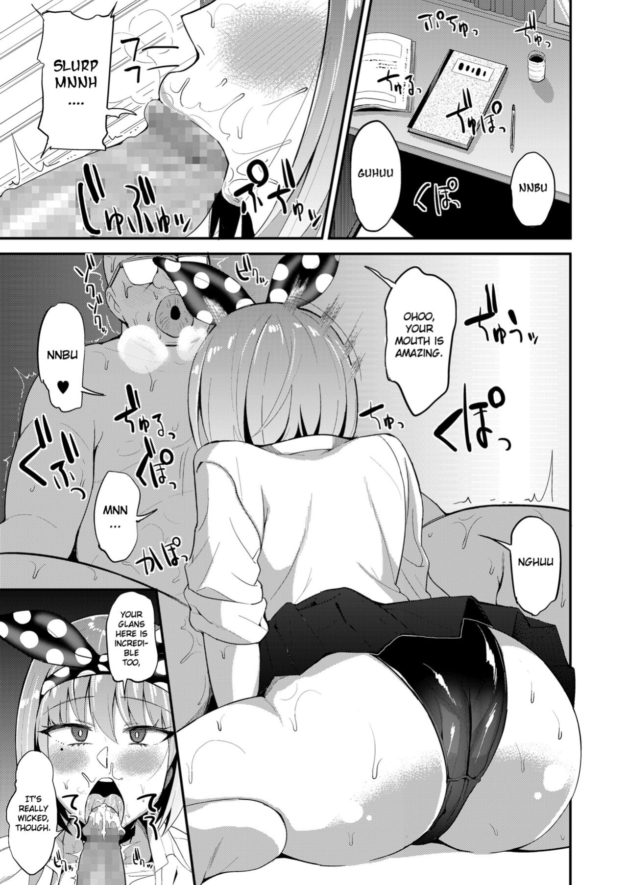 [Danchino] Let's follow the rules! (COMIC Koh 2018-07) [Gagak_Ireng]