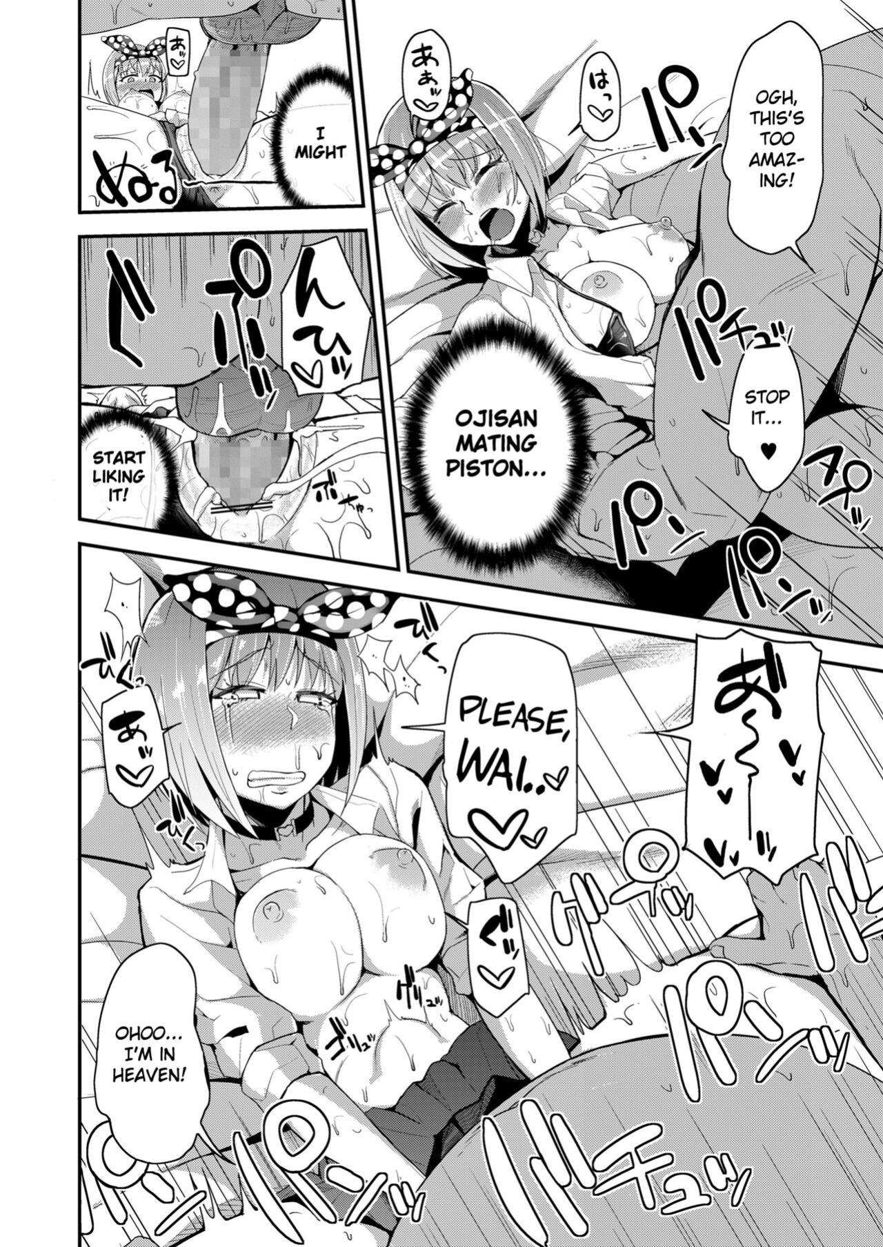 [Danchino] Let's follow the rules! (COMIC Koh 2018-07) [Gagak_Ireng]