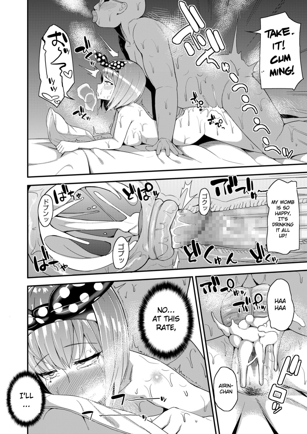[Danchino] Let's follow the rules! (COMIC Koh 2018-07) [Gagak_Ireng]